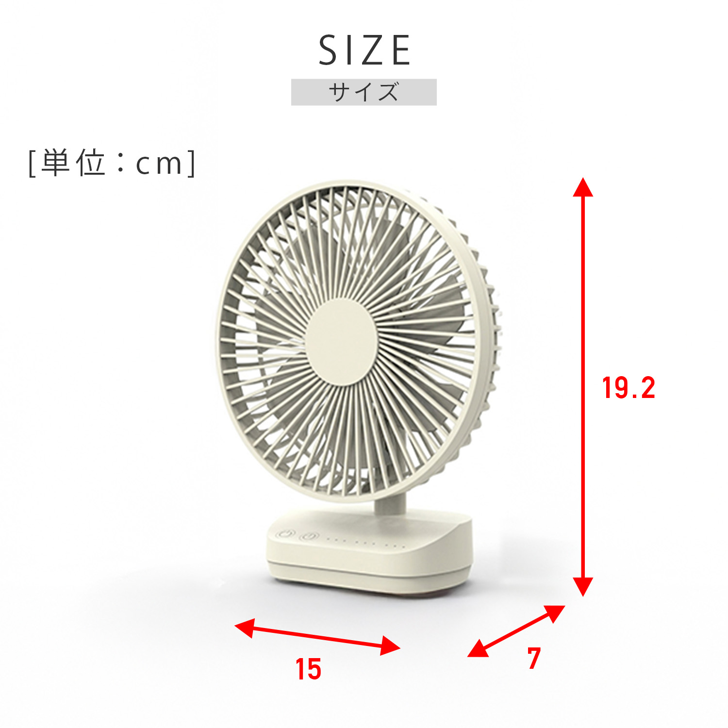 卓上扇風機 コードレス 充電 dc どこでもFAN 3WAYコンパクトファン SF-DFC25 トップランド TOPLAND