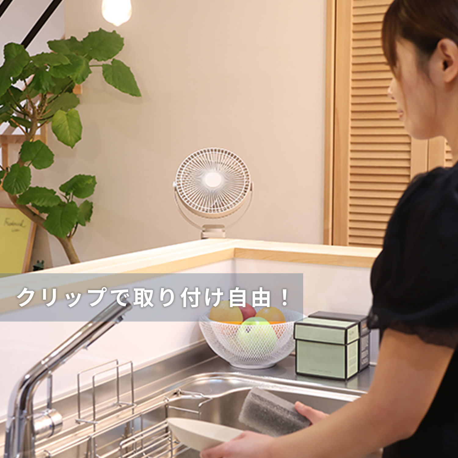 扇風機 小型 卓上 クリップ式 dc 切タイマー 角度調節 SF-DFP25 トップランド TOPLAND