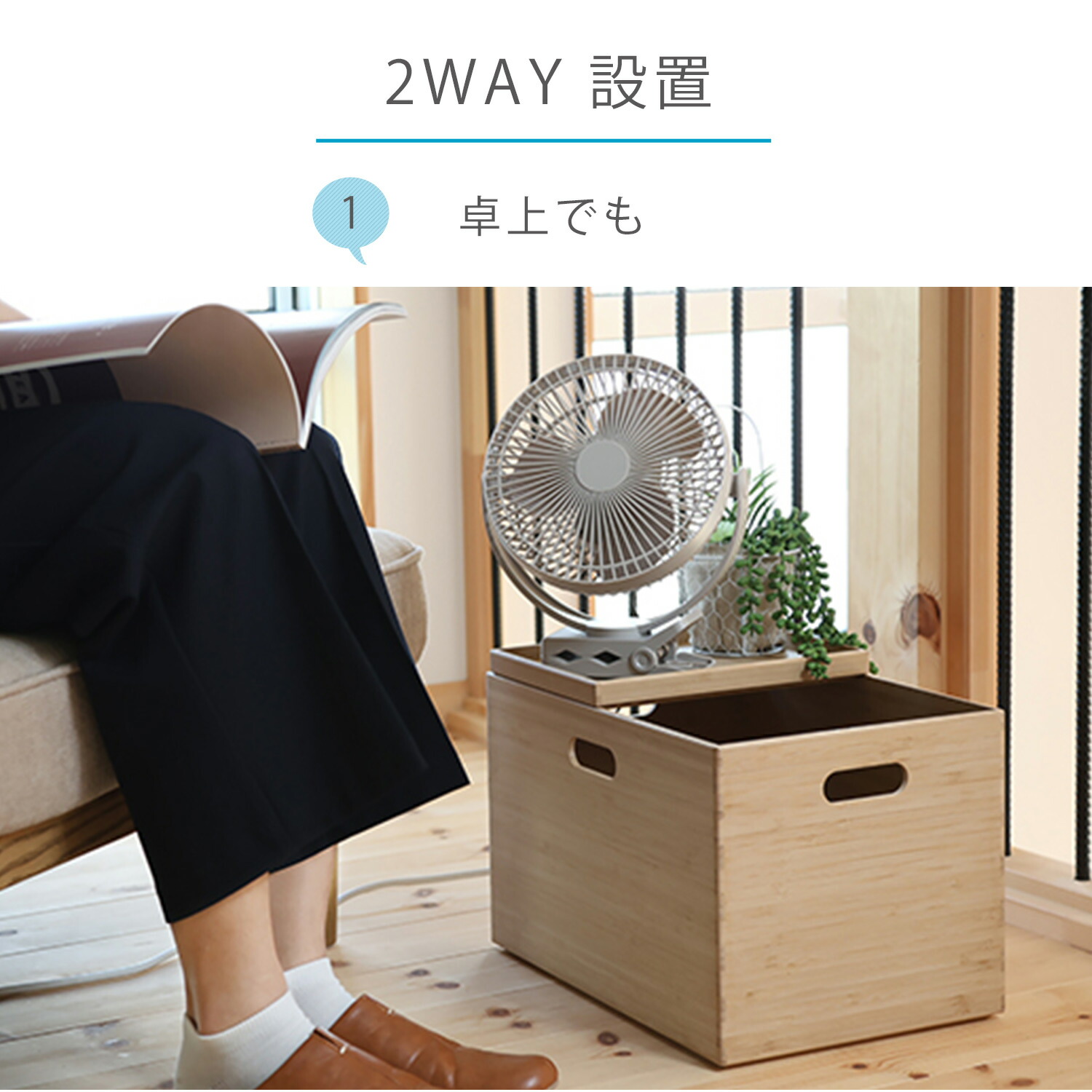 扇風機 小型 卓上 クリップ式 dc 切タイマー 角度調節 SF-DFP25 トップランド TOPLAND