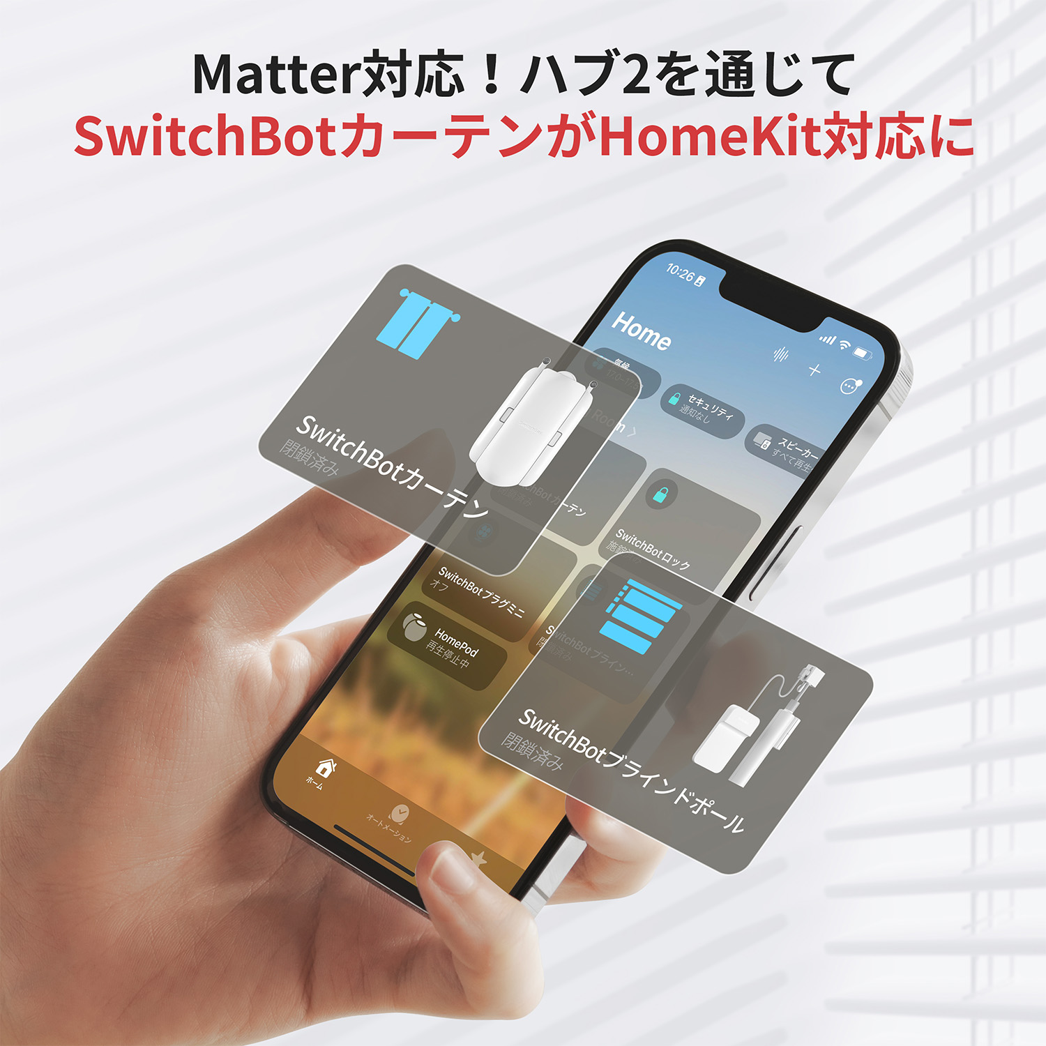 ハブ2 スマートリモコン W3202106 (Alexa GoogleHome IFTTT Siri SmartThings対応) SwitchBot スイッチボット
