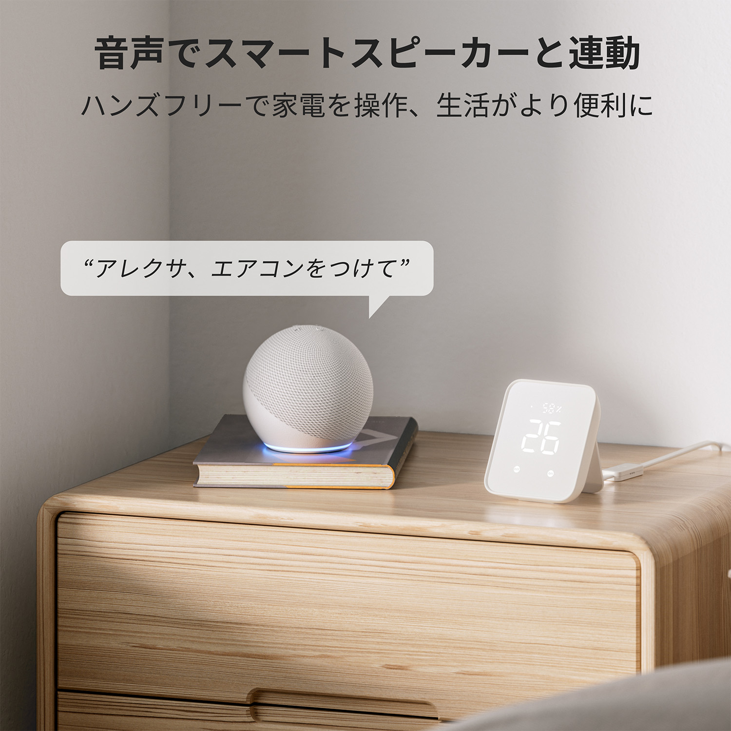 ハブ2 スマートリモコン W3202106 (Alexa GoogleHome IFTTT Siri SmartThings対応) SwitchBot スイッチボット