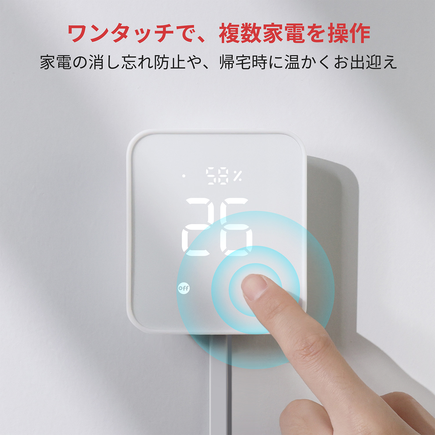 ハブ2 スマートリモコン W3202106 (Alexa GoogleHome IFTTT Siri SmartThings対応) SwitchBot スイッチボット
