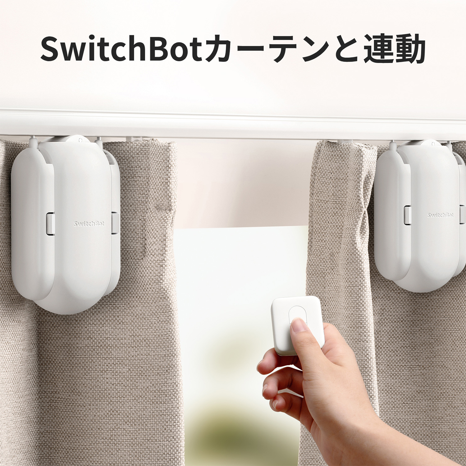 リモートボタン ワンタッチ SwitchBot複数デバイス対応 スマートホーム Bluetooth4.2 W0301700 SwitchBot スイッチボット