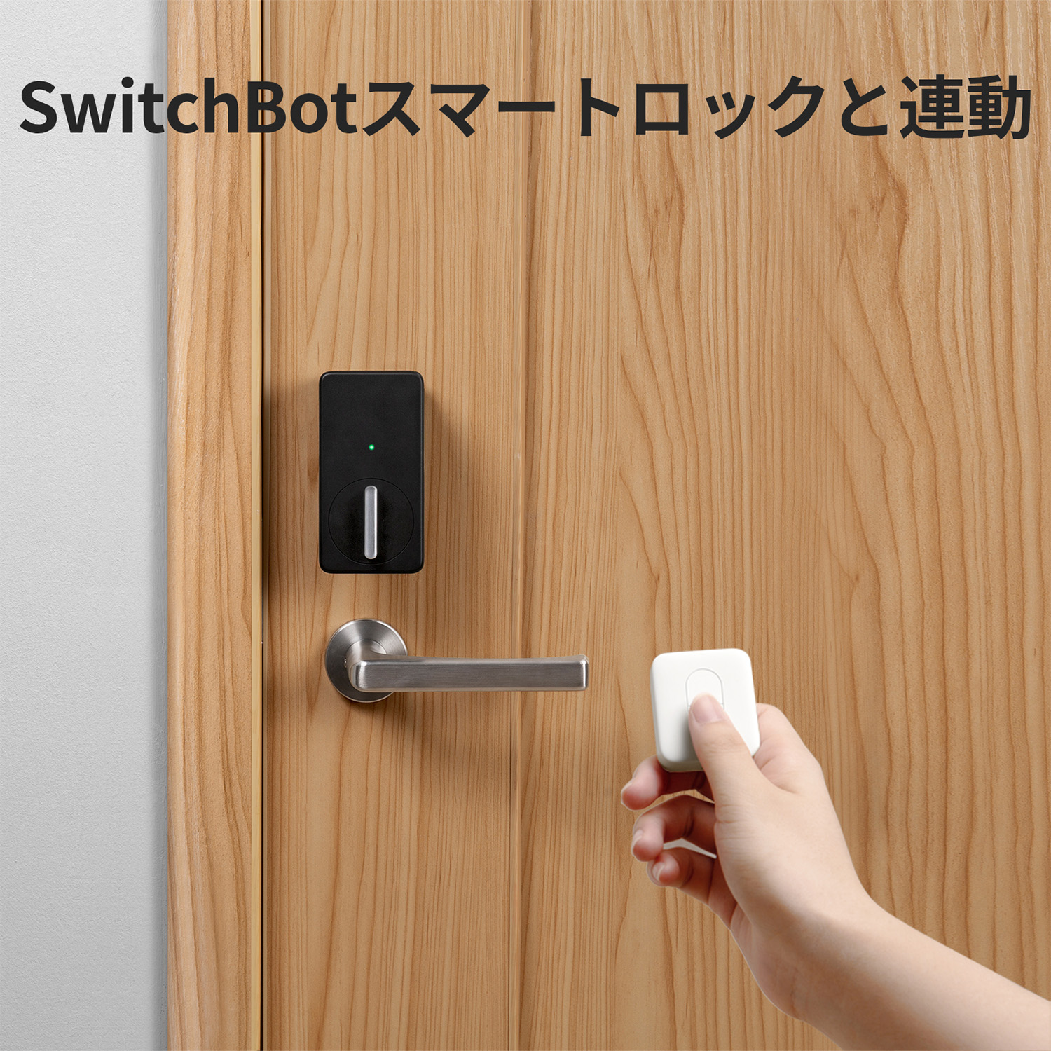 リモートボタン ワンタッチ SwitchBot複数デバイス対応 スマートホーム Bluetooth4.2 W0301700 SwitchBot スイッチボット