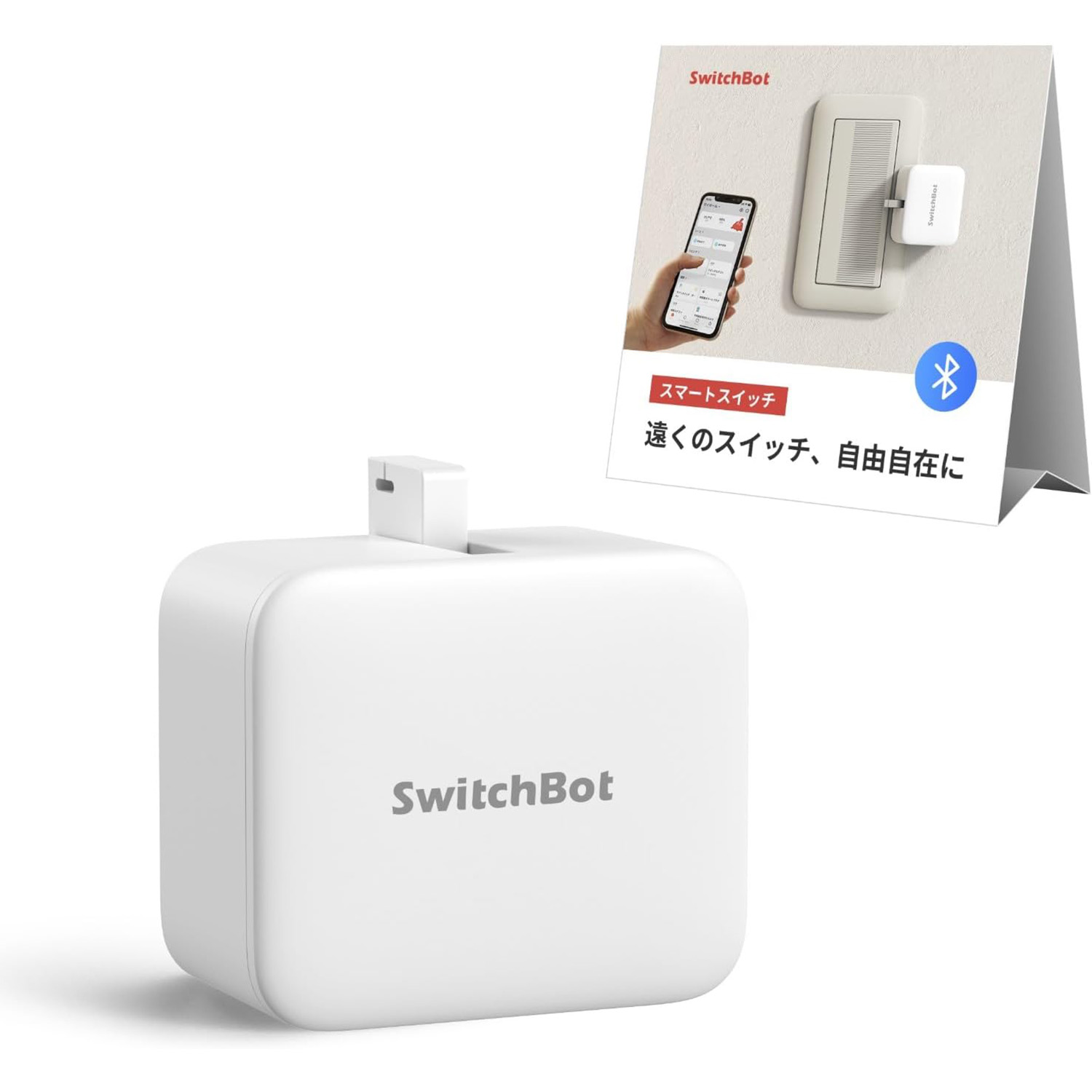ボット ボタンに適用 指ロボット スマートスイッチ 遠隔操作 SWITCHBOT-W-GH SwitchBot スイッチボット