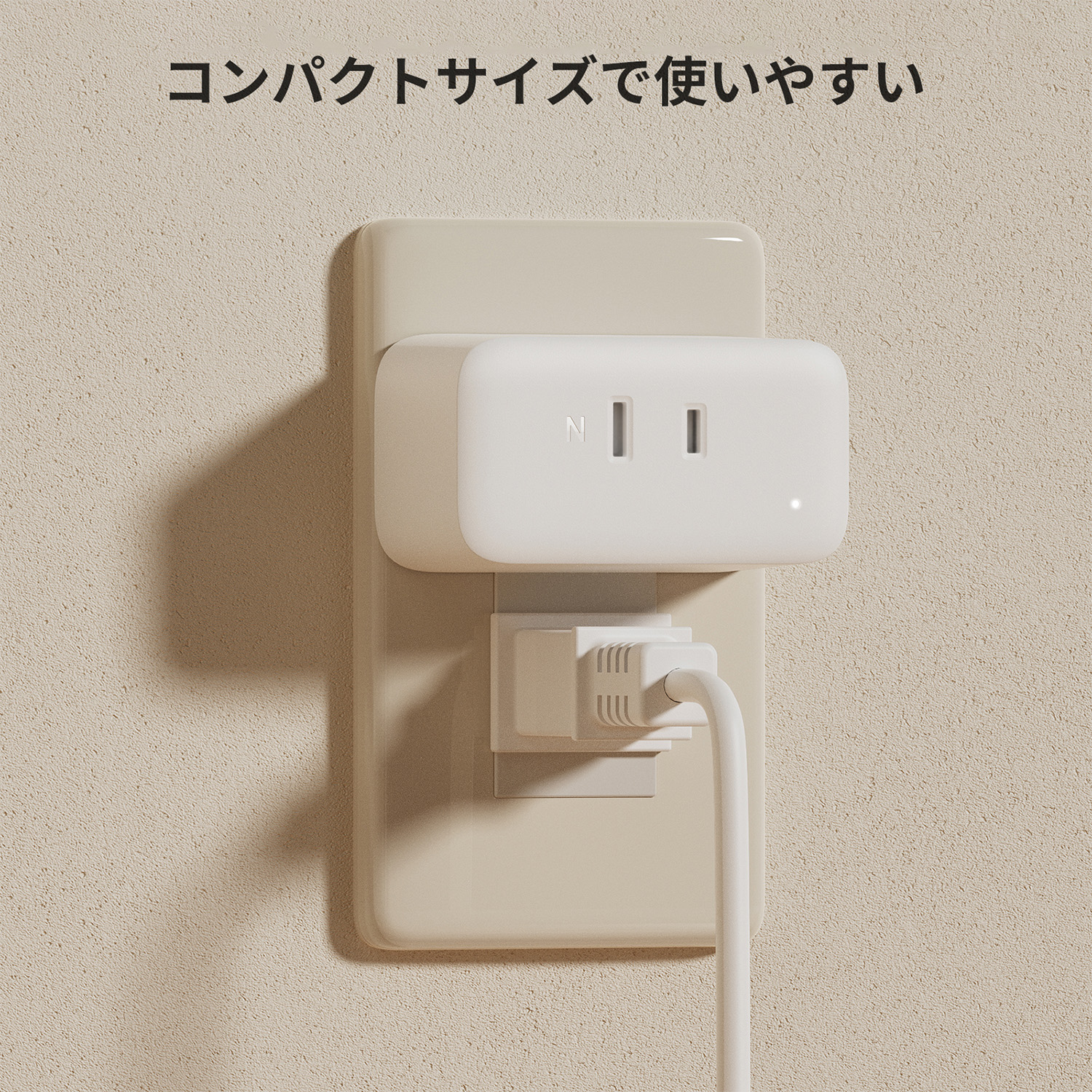 プラグミニ スマートプラグ 遠隔操作 スケジュール機能 W2001400 SwitchBot スイッチボット