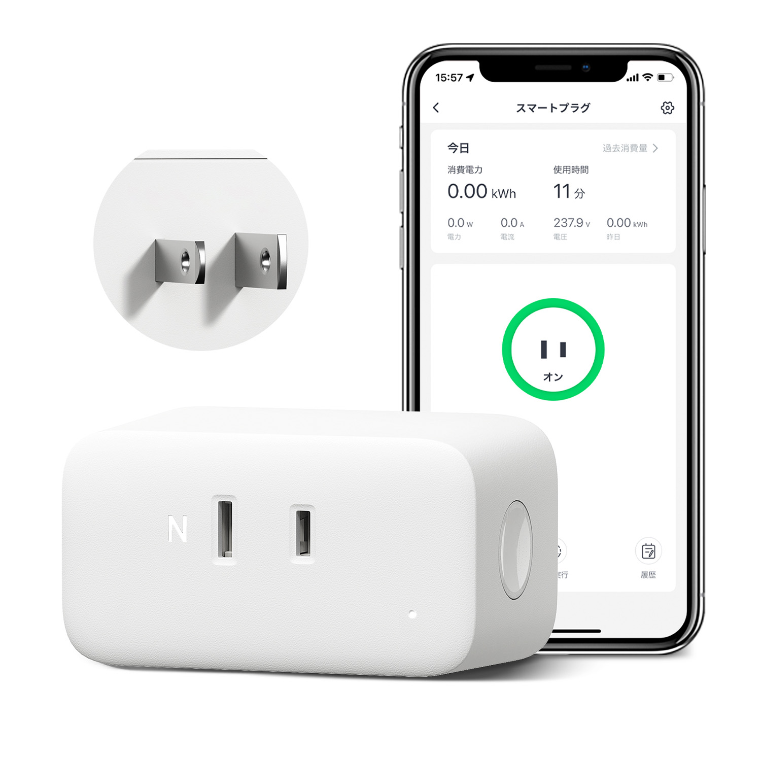 プラグミニ スマートプラグ 遠隔操作 スケジュール機能 W2001400 SwitchBot スイッチボット