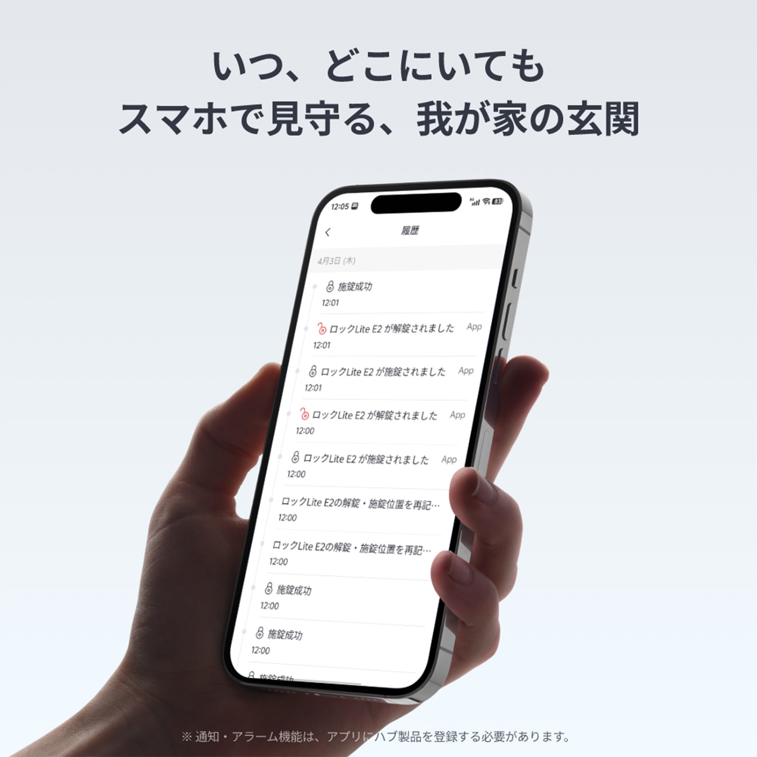 スマートロック ドアロックLite 指紋認証セット W5110003 (Suica PASMO スマートウォッチ スマホ パスワード解錠) SwitchBot スイッチボット