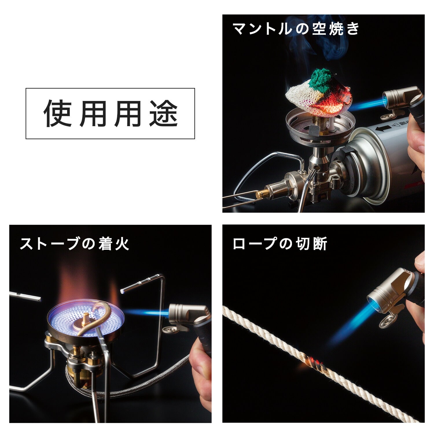 ガスバーナー マイクロトーチACTIVE 強力耐風 蓄光 ST-486LU/ST-486LUBL SOTO ソト