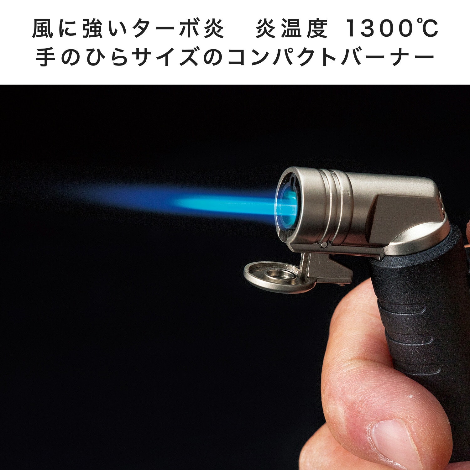 ガスバーナー マイクロトーチACTIVE 強力耐風 蓄光 ST-486LU/ST-486LUBL SOTO ソト