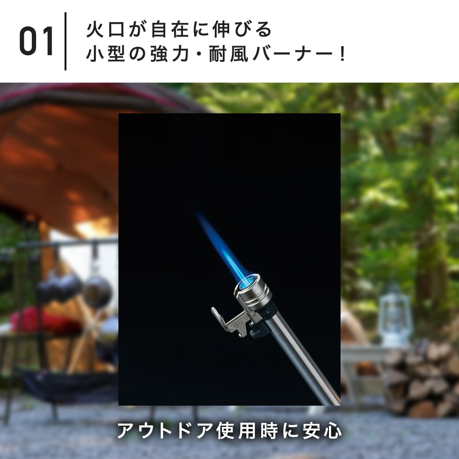 スライドガストーチ ルミナスブルー 蓄光モデル コンパクト ST-487LUBL SOTO ソト