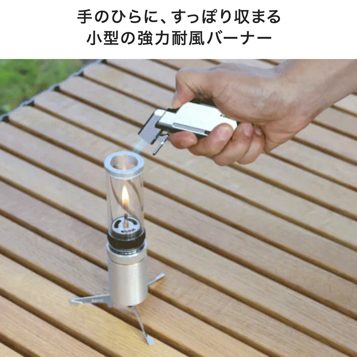 ガスバーナー マイクロトーチEDGE 強力耐風 ホルスターセット ST-489CSNV/ST-489CSTC SOTO ソト