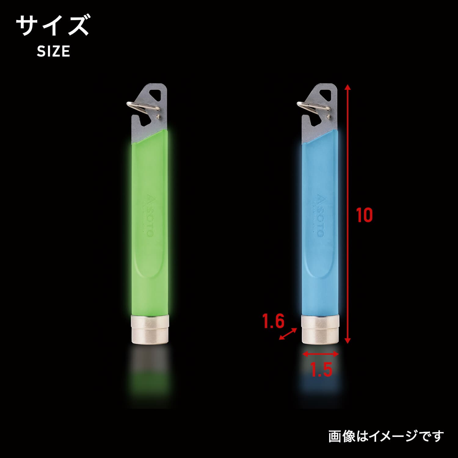 ガス抜きツール ルミナスシリーズ OD缶/CB缶/ねじ込み缶対応 ST-770LU/ST-770LUBL SOTO ソト