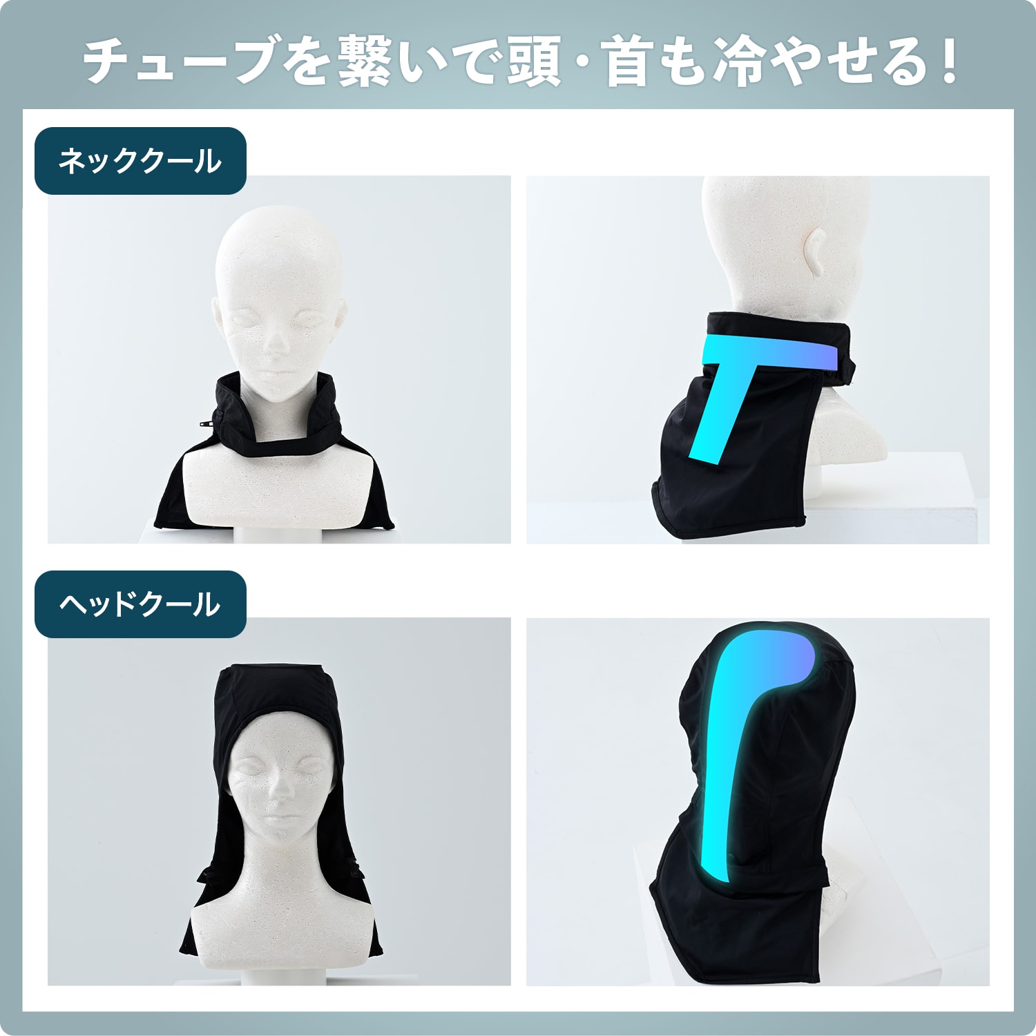 【10％オフクーポン対象】 水路式 水冷服 水冷ベスト ダイレクトクール ProPlus 5000mAh バッテリー付き DC-SY2 山善 YAMAZEN