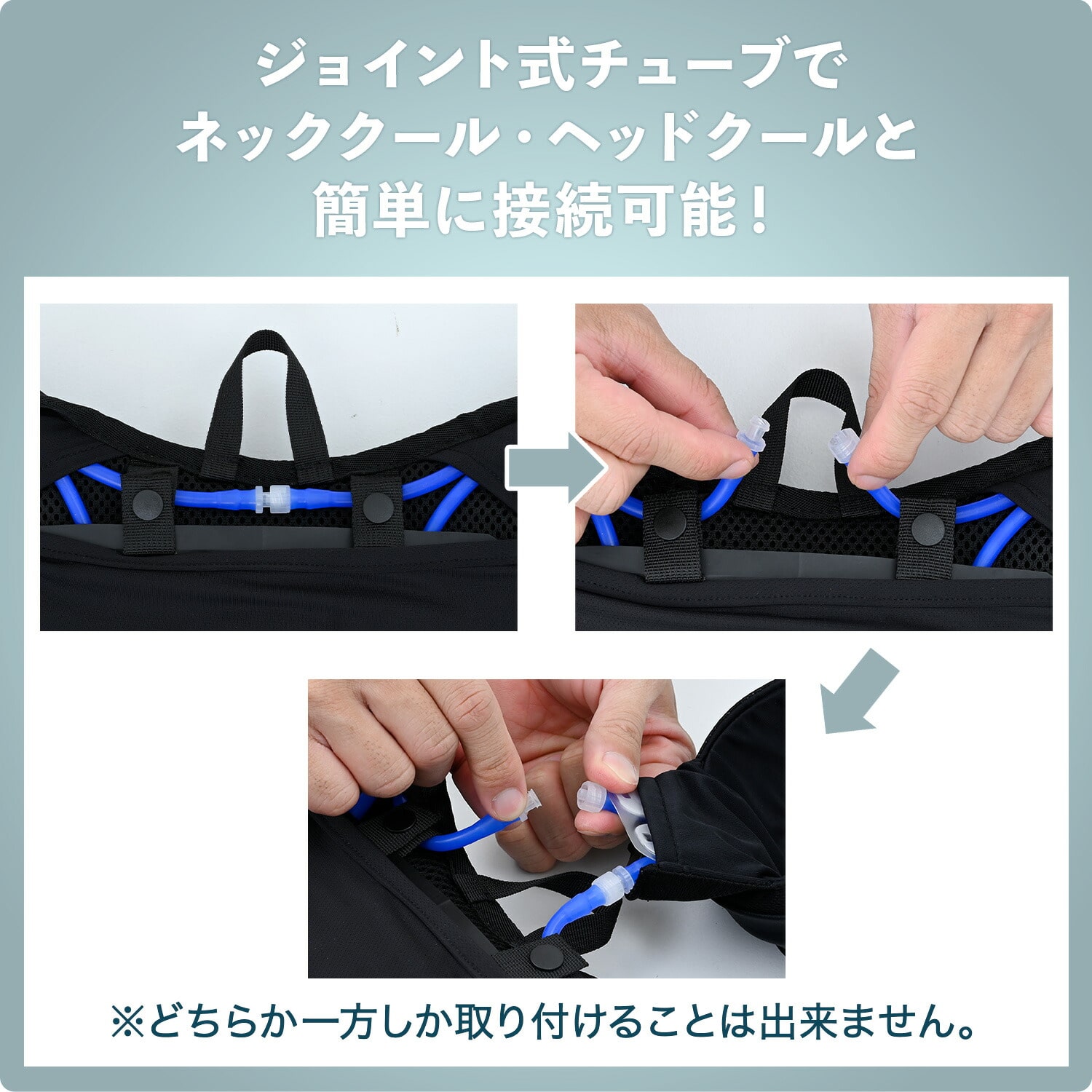 【10％オフクーポン対象】 水路式 水冷服 水冷ベスト ダイレクトクール ProPlus 5000mAh バッテリー付き DC-SY2 山善 YAMAZEN