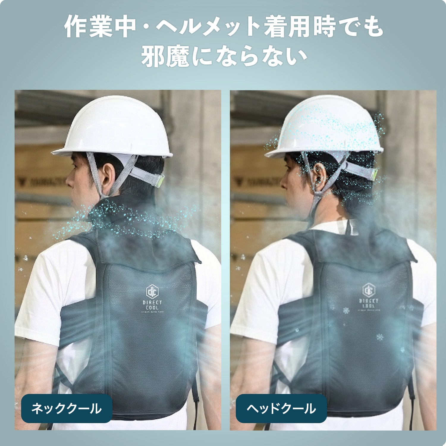 【10％オフクーポン対象】 水路式 水冷服 水冷ベスト ダイレクトクール ProPlus 5000mAh バッテリー付き DC-SY2 山善 YAMAZEN