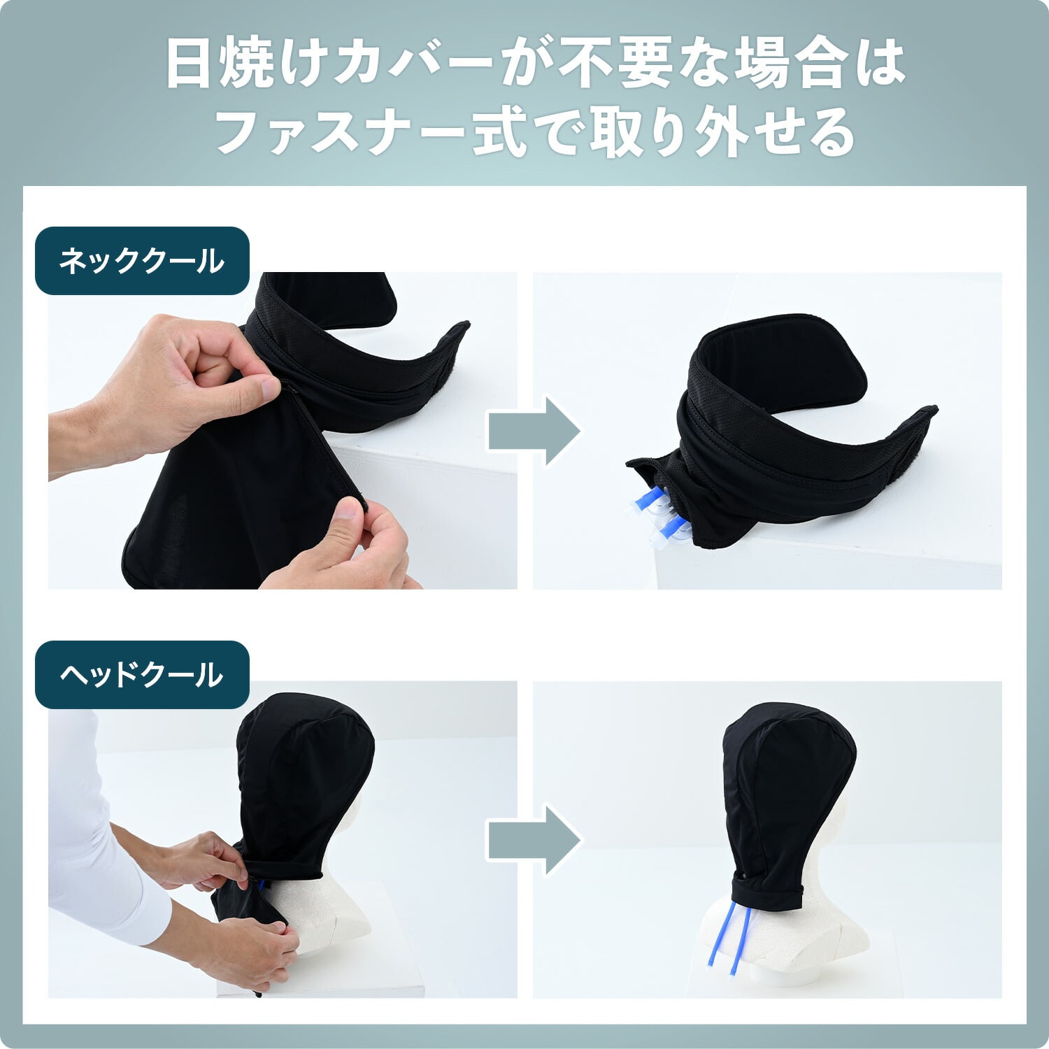 【10％オフクーポン対象】 水路式 水冷服 水冷ベスト ダイレクトクール ProPlus 5000mAh バッテリー付き DC-SY2 山善 YAMAZEN