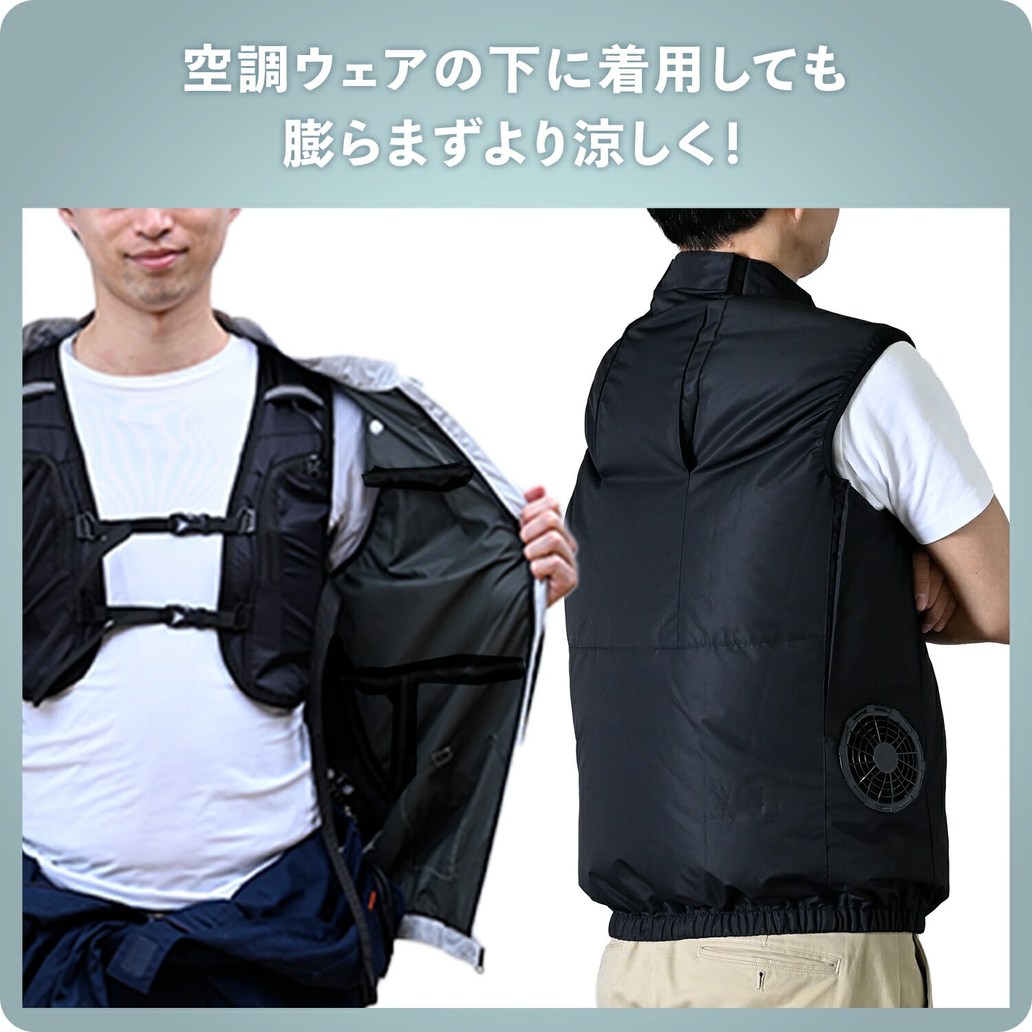 【10％オフクーポン対象】 水路式 水冷服 水冷ベスト ダイレクトクール ProPlus 5000mAh バッテリー付き DC-SY2 山善 YAMAZEN