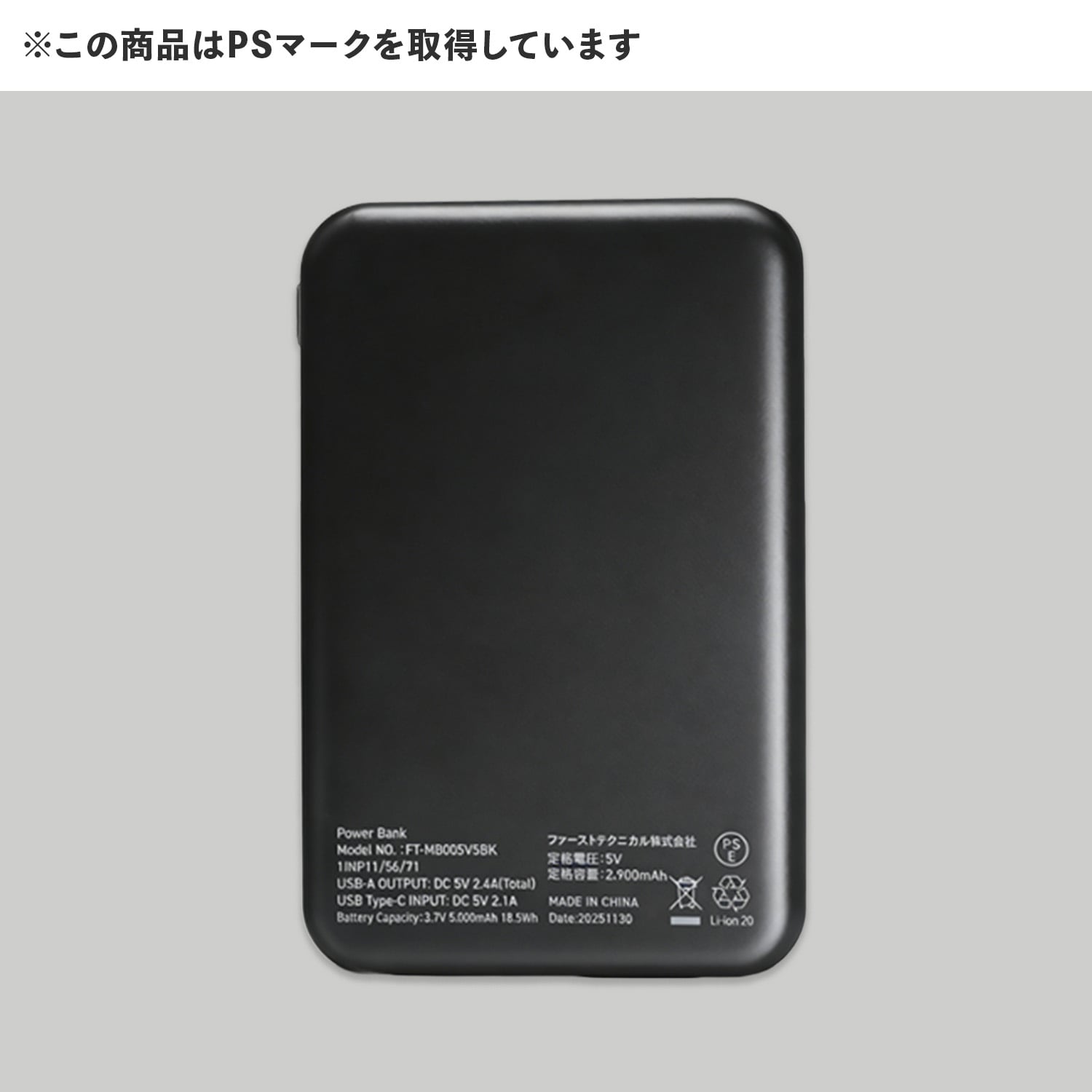 【10％オフクーポン対象】 水路式 水冷服 水冷ベスト ダイレクトクール ProPlus 5000mAh バッテリー付き DC-SY2 山善 YAMAZEN