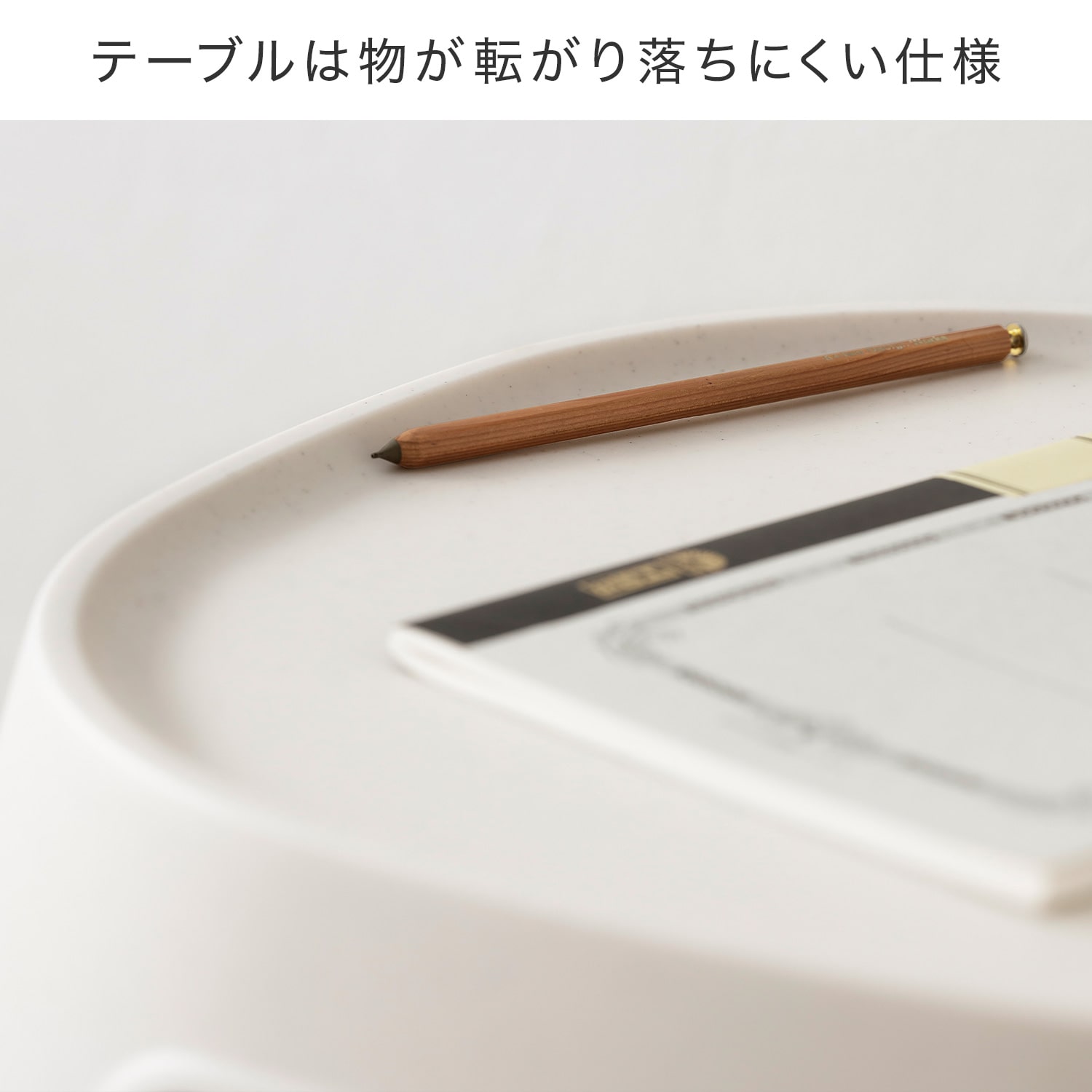 poapel ポアペル 動かせる サイドテーブル 収納 キャスター付き 木天板 リス RISU