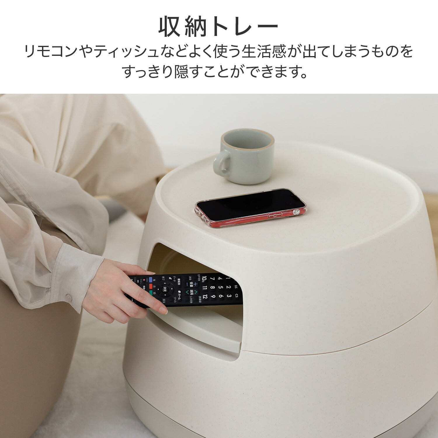 poapel ポアペル 動かせる サイドテーブル 収納 キャスター付き 木天板 リス RISU