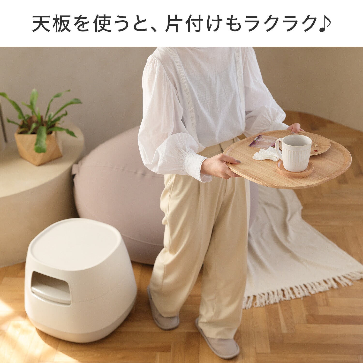 poapel ポアペル 動かせる サイドテーブル 収納 キャスター付き 木天板 リス RISU