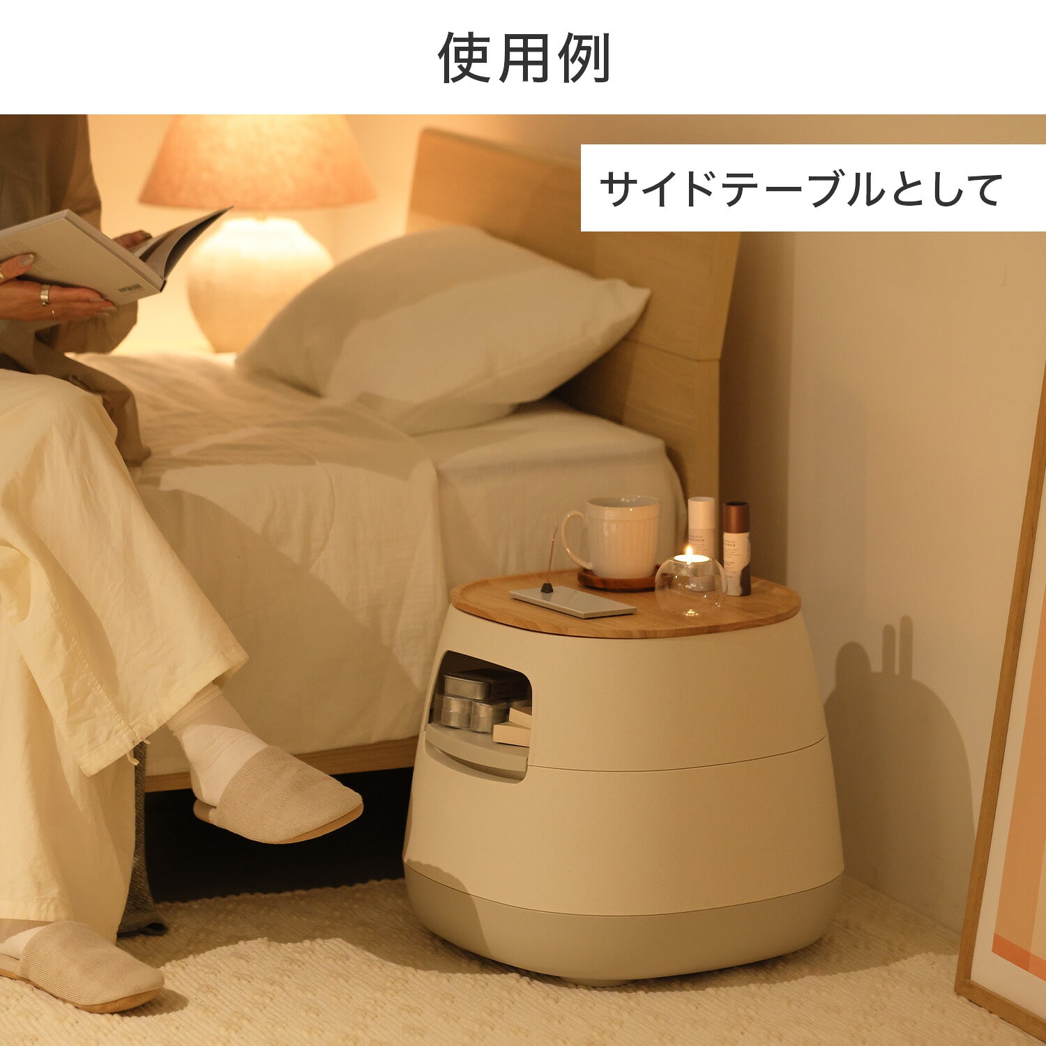 poapel ポアペル 動かせる サイドテーブル 収納 キャスター付き 木天板 リス RISU