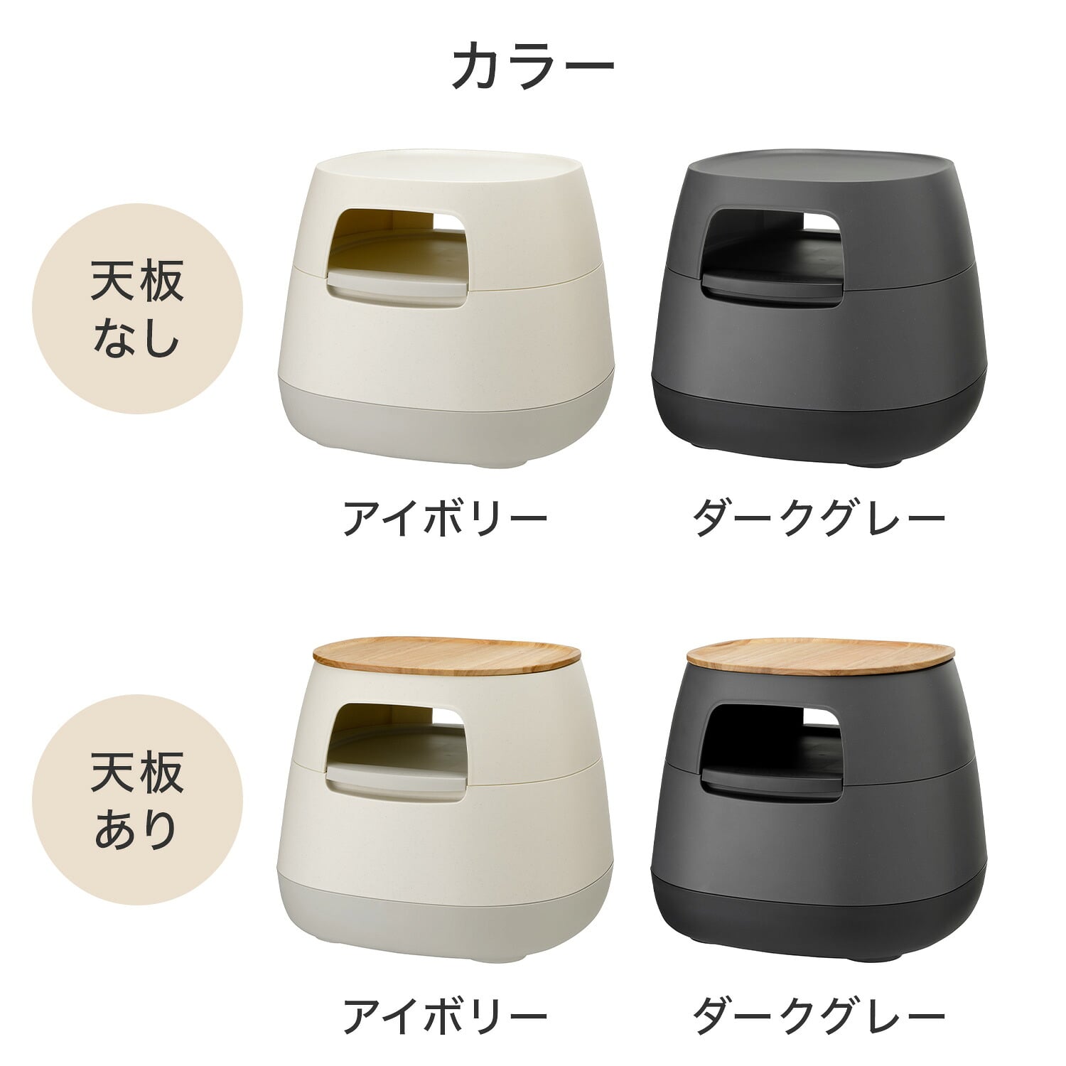 poapel ポアペル 動かせる サイドテーブル 収納 キャスター付き 木天板 リス RISU