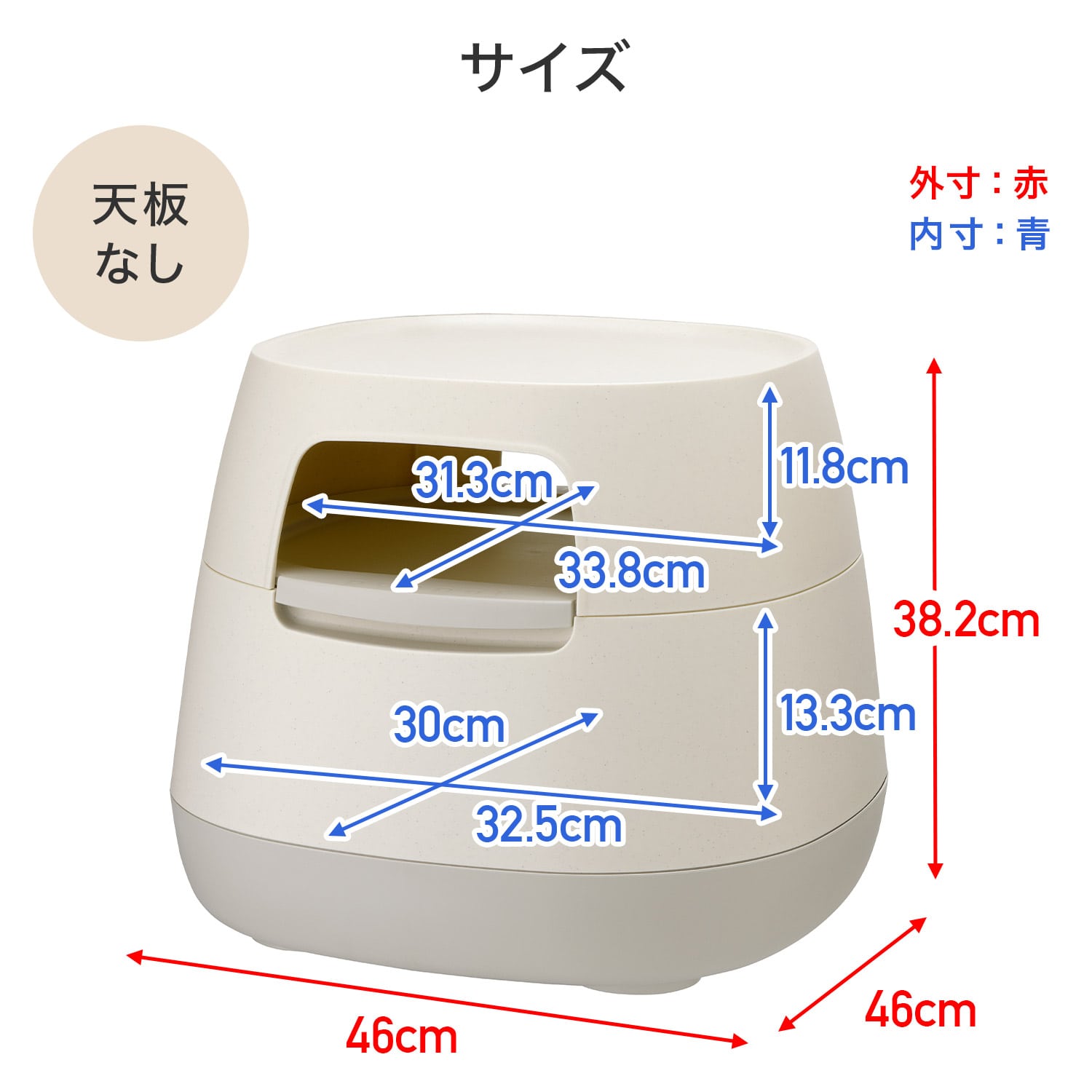 poapel ポアペル 動かせる サイドテーブル 収納 キャスター付き 木天板 リス RISU