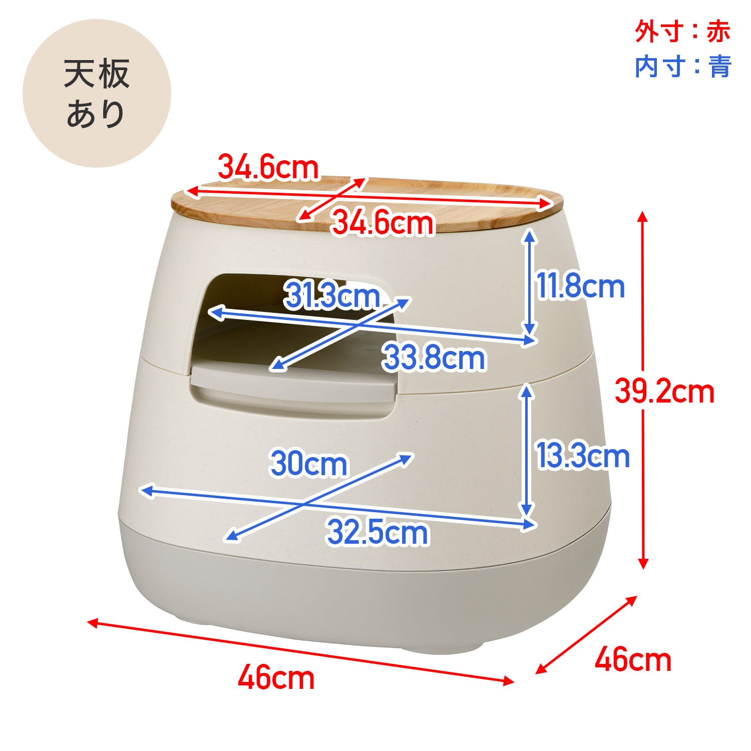 poapel ポアペル 動かせる サイドテーブル 収納 キャスター付き 木天板 リス RISU