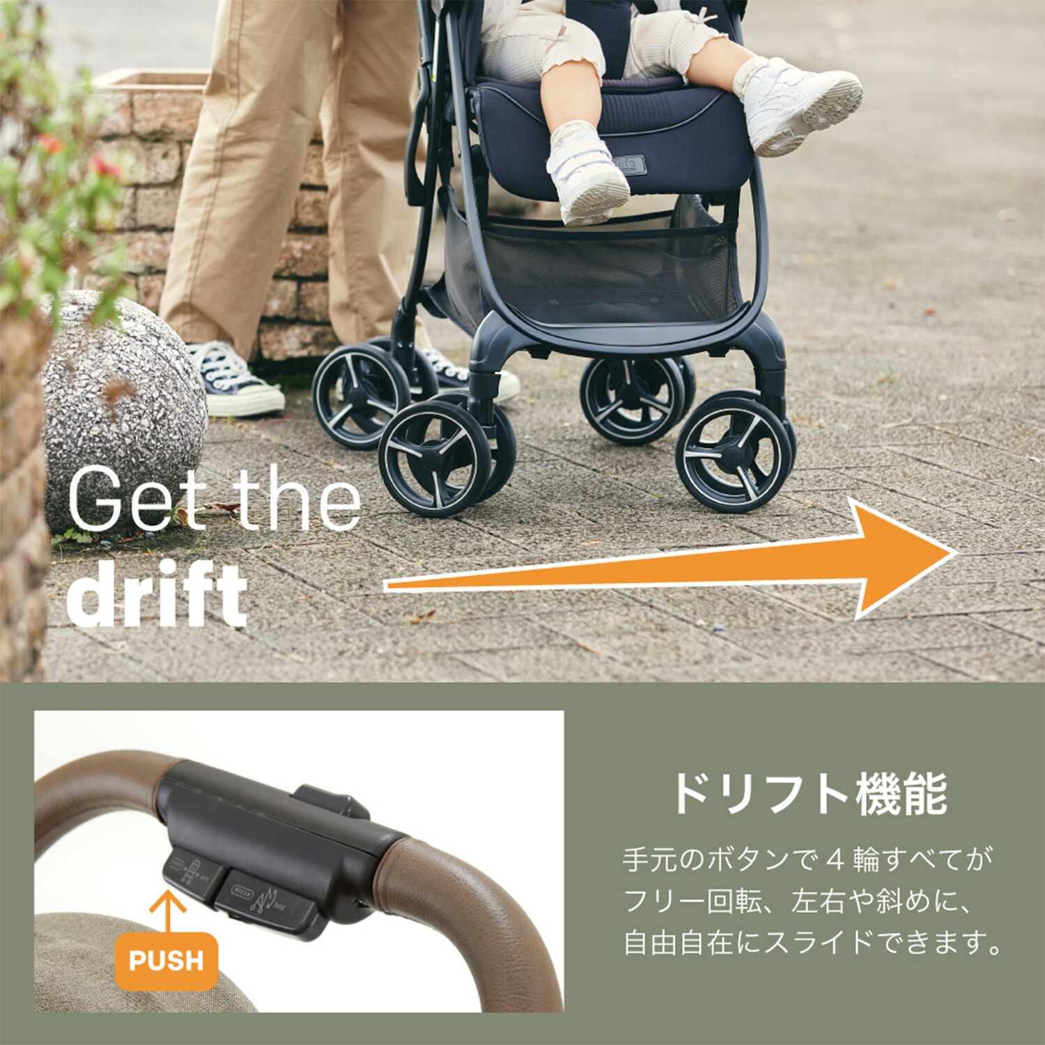 ジョイー Joie Signature ベビーカー エアドリフト フレックス (生後1-36か月頃まで) 41551/41556 カトージ KATOJI