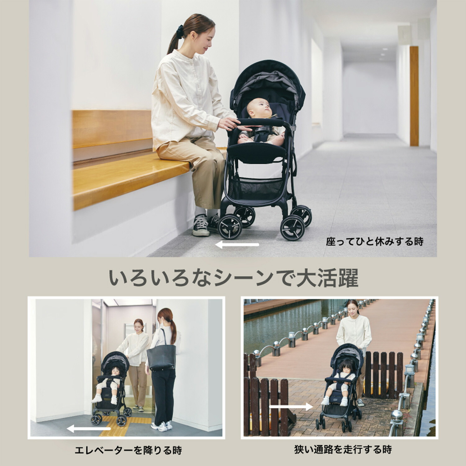 ジョイー Joie Signature ベビーカー エアドリフト フレックス (生後1-36か月頃まで) 41551/41556 カトージ KATOJI