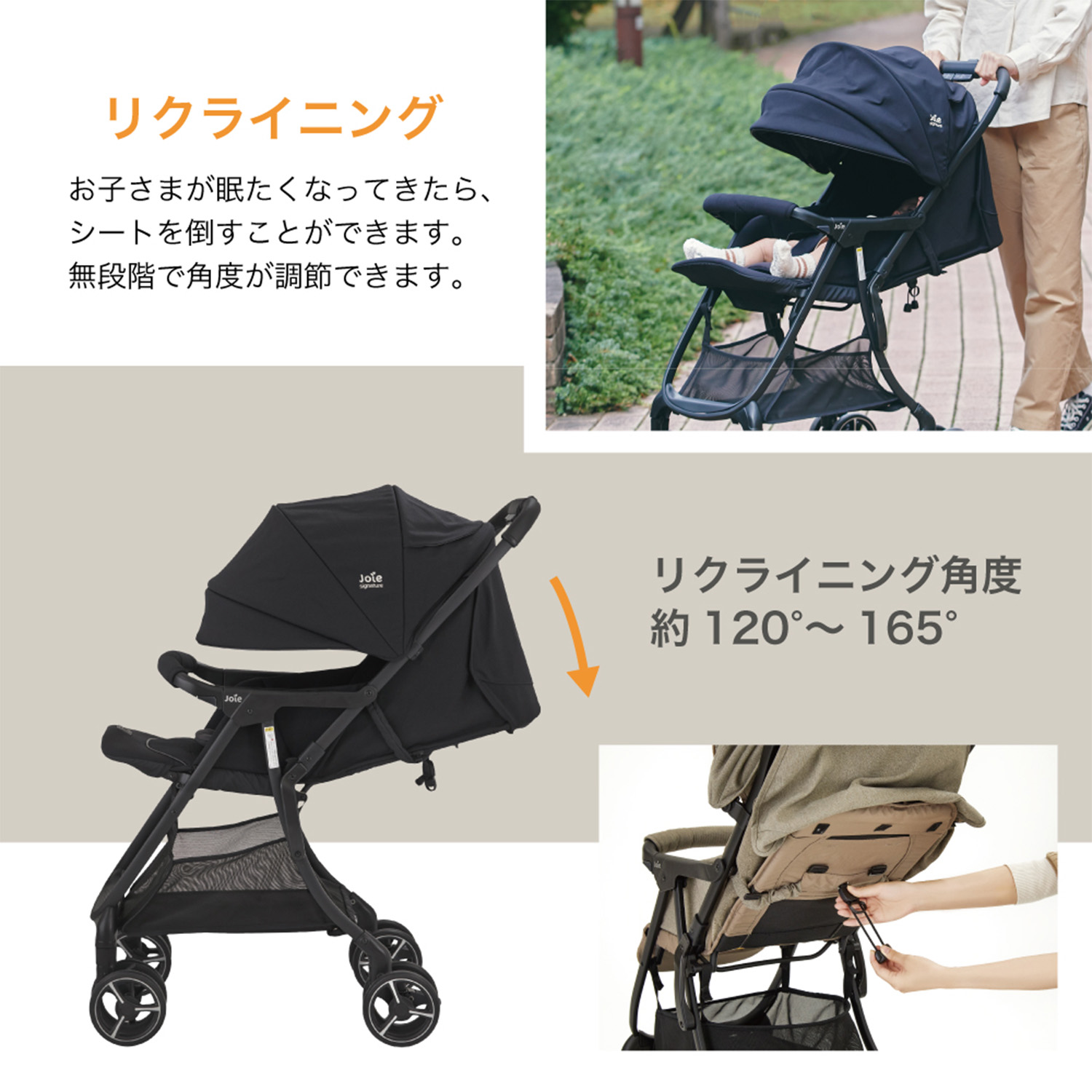 ジョイー Joie Signature ベビーカー エアドリフト フレックス (生後1-36か月頃まで) 41551/41556 カトージ KATOJI