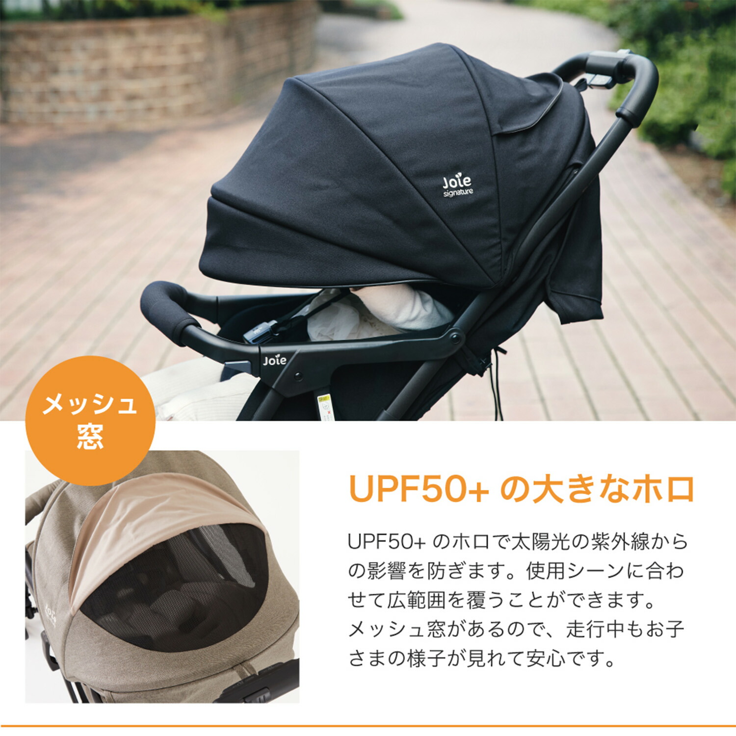 ジョイー Joie Signature ベビーカー エアドリフト フレックス (生後1-36か月頃まで) 41551/41556 カトージ KATOJI