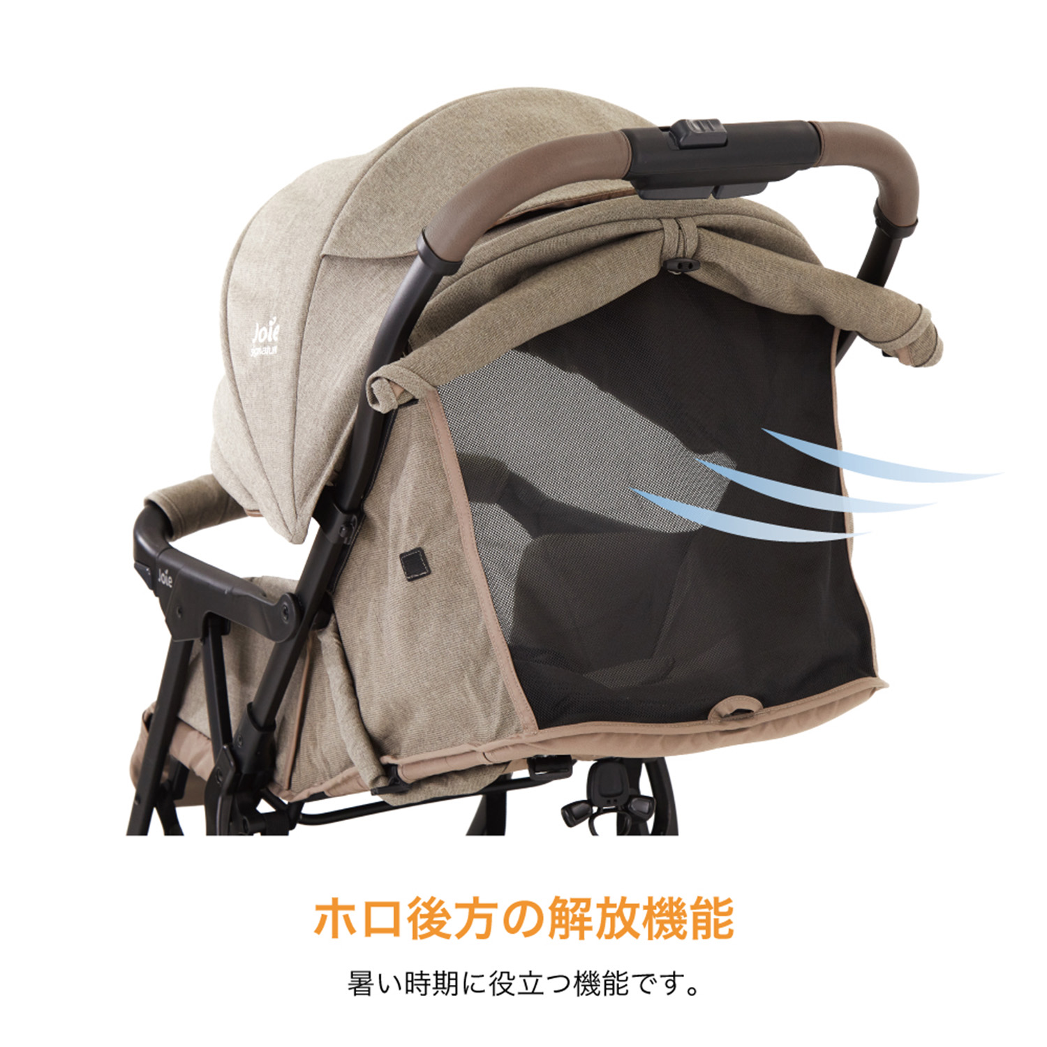 ジョイー Joie Signature ベビーカー エアドリフト フレックス (生後1-36か月頃まで) 41551/41556 カトージ KATOJI