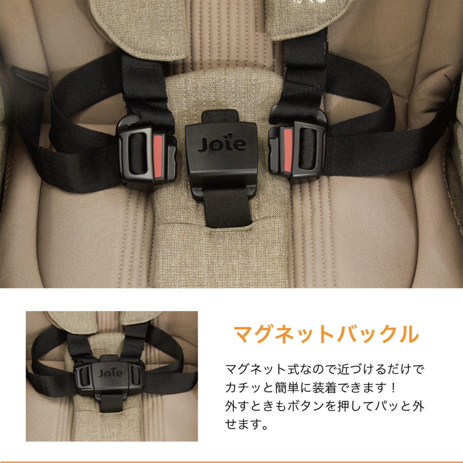 ジョイー Joie Signature ベビーカー エアドリフト フレックス (生後1-36か月頃まで) 41551/41556 カトージ KATOJI