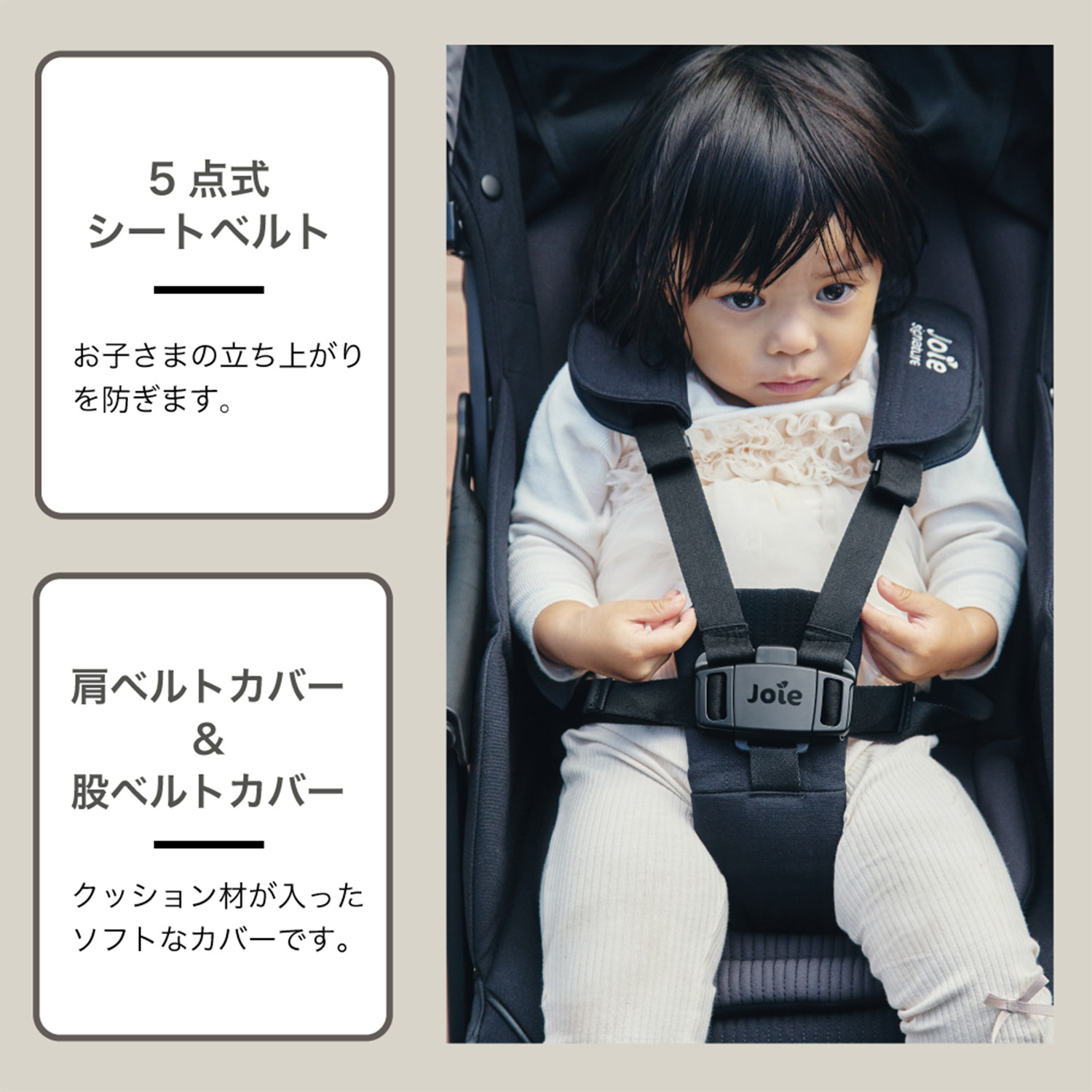 ジョイー Joie Signature ベビーカー エアドリフト フレックス (生後1-36か月頃まで) 41551/41556 カトージ KATOJI