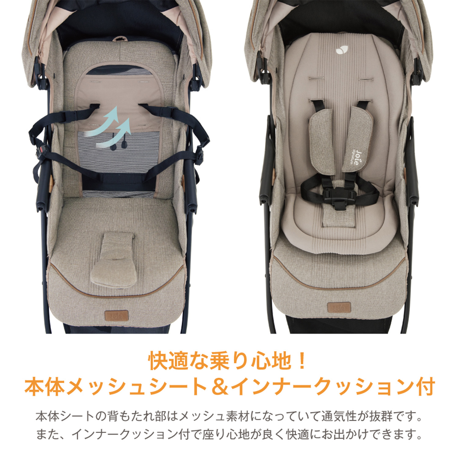ジョイー Joie Signature ベビーカー エアドリフト フレックス (生後1-36か月頃まで) 41551/41556 カトージ KATOJI