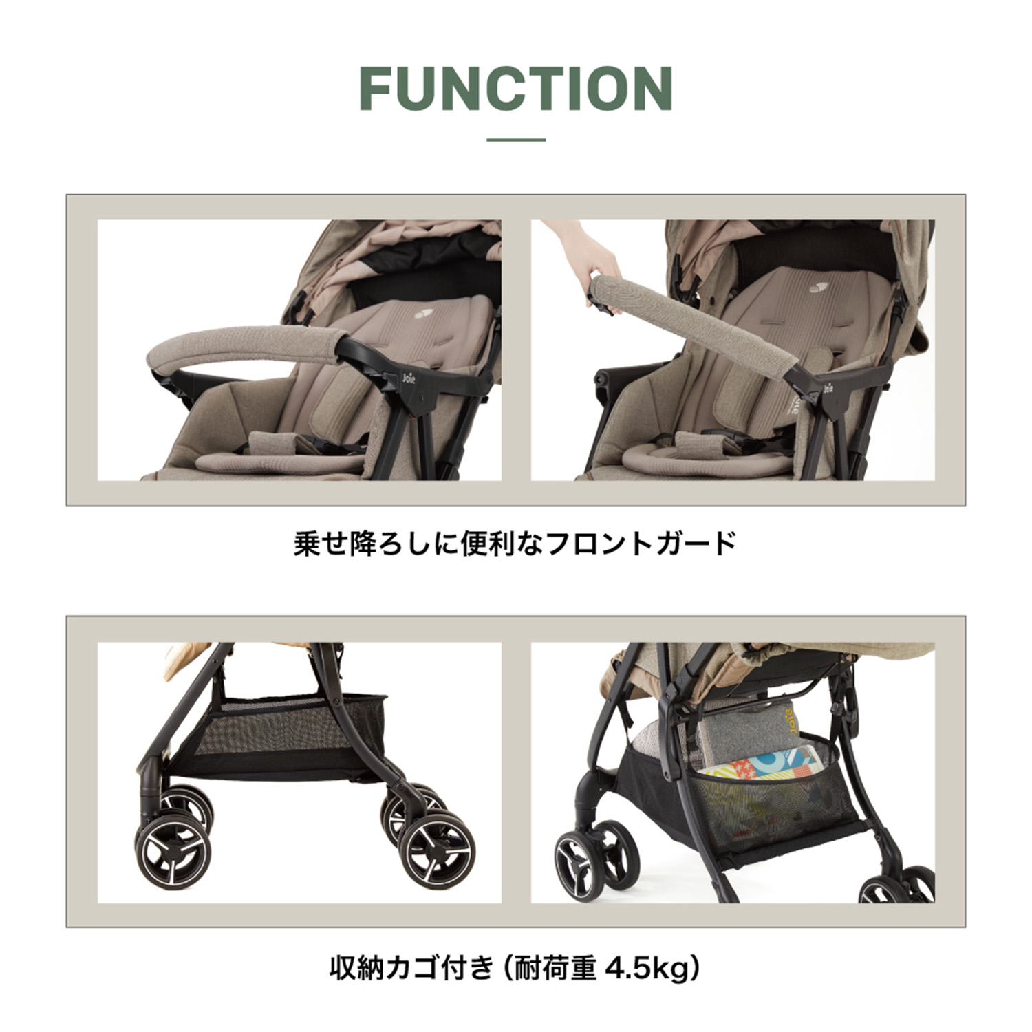 ジョイー Joie Signature ベビーカー エアドリフト フレックス (生後1-36か月頃まで) 41551/41556 カトージ KATOJI