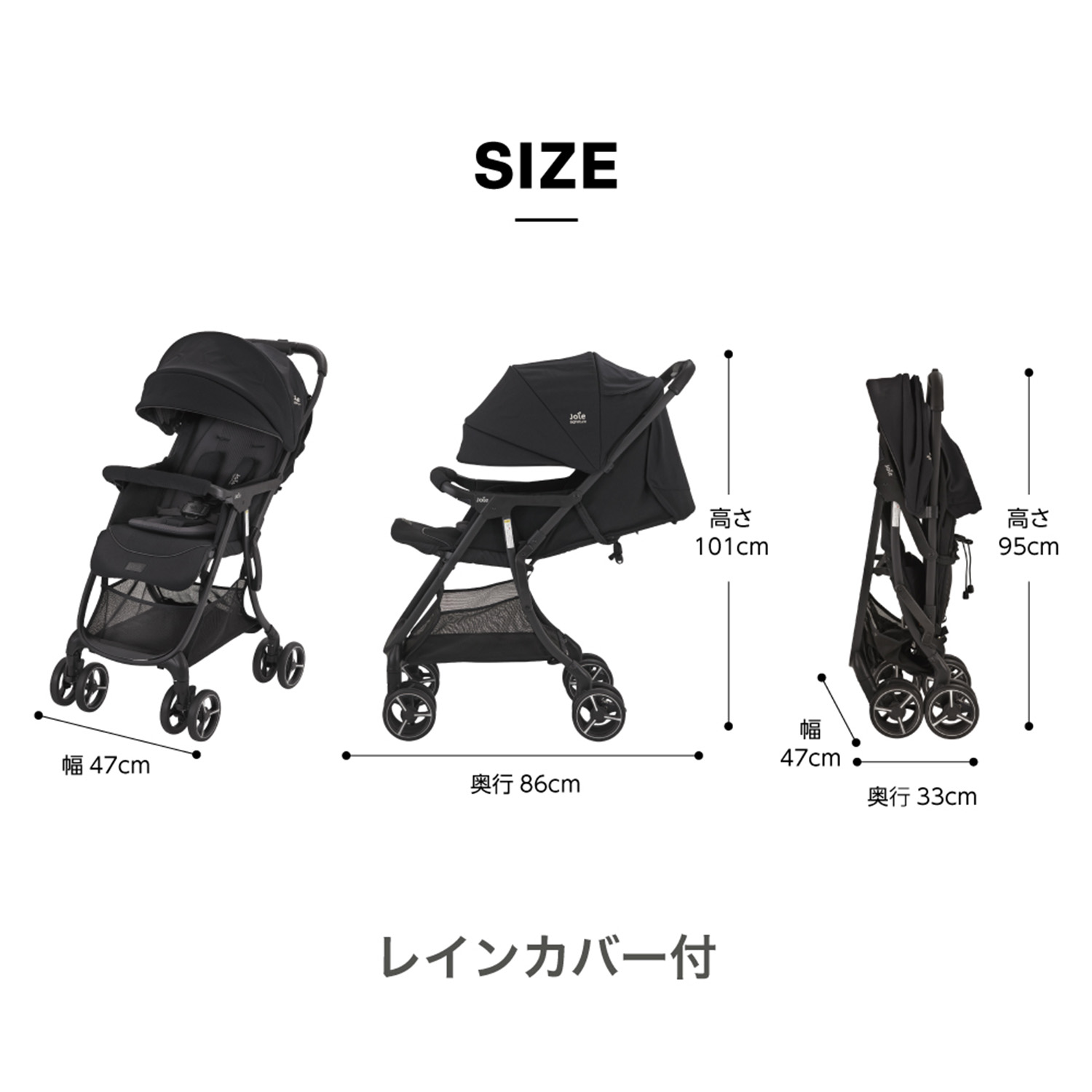 ジョイー Joie Signature ベビーカー エアドリフト フレックス (生後1-36か月頃まで) 41551/41556 カトージ KATOJI