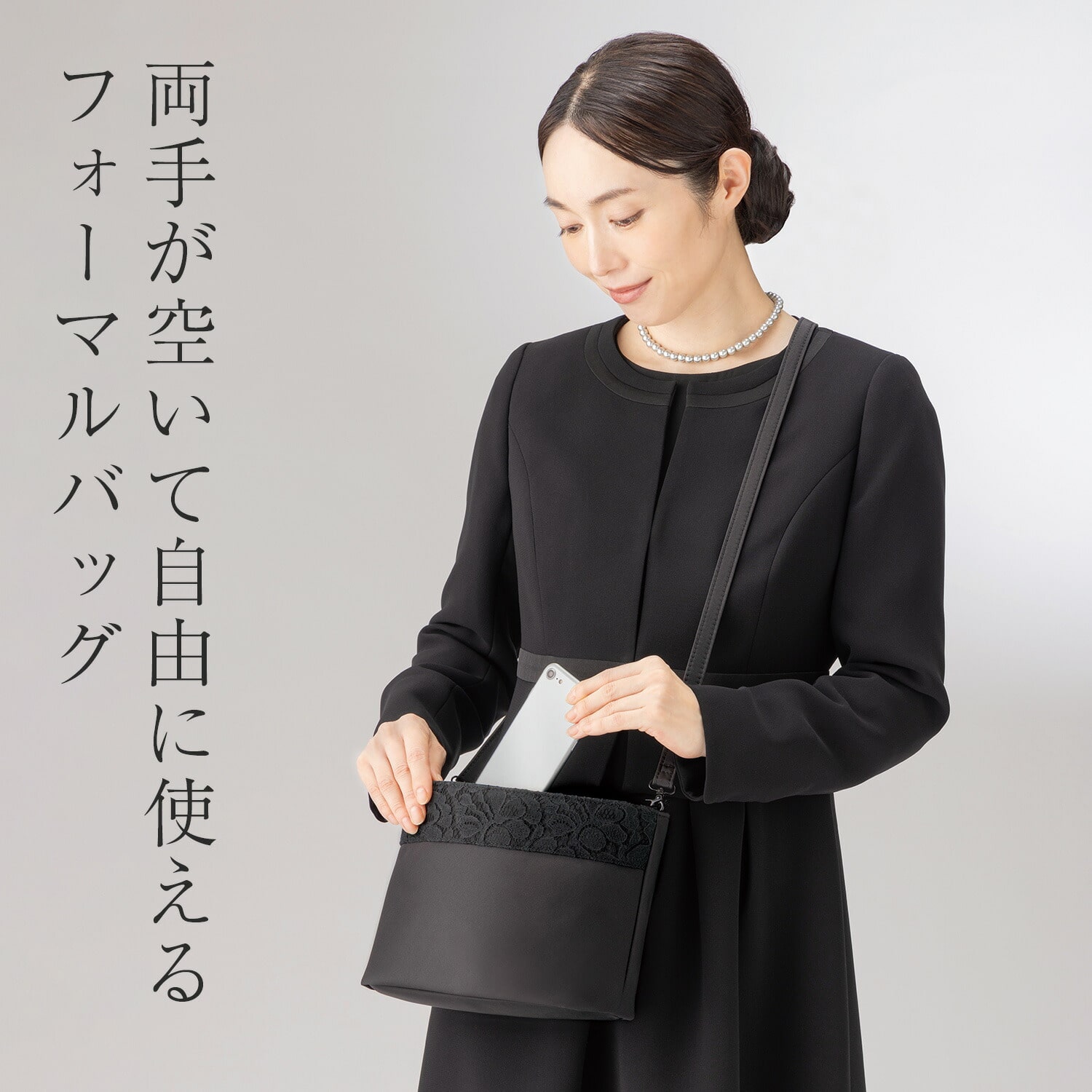 2way ポケット付き フォーマルバッグ (ハンドバッグ/ショルダーバッグ) 布製 撥水加工 メイダイ