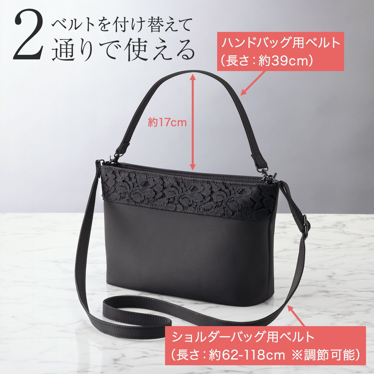 2way ポケット付き フォーマルバッグ (ハンドバッグ/ショルダーバッグ) 布製 撥水加工 メイダイ