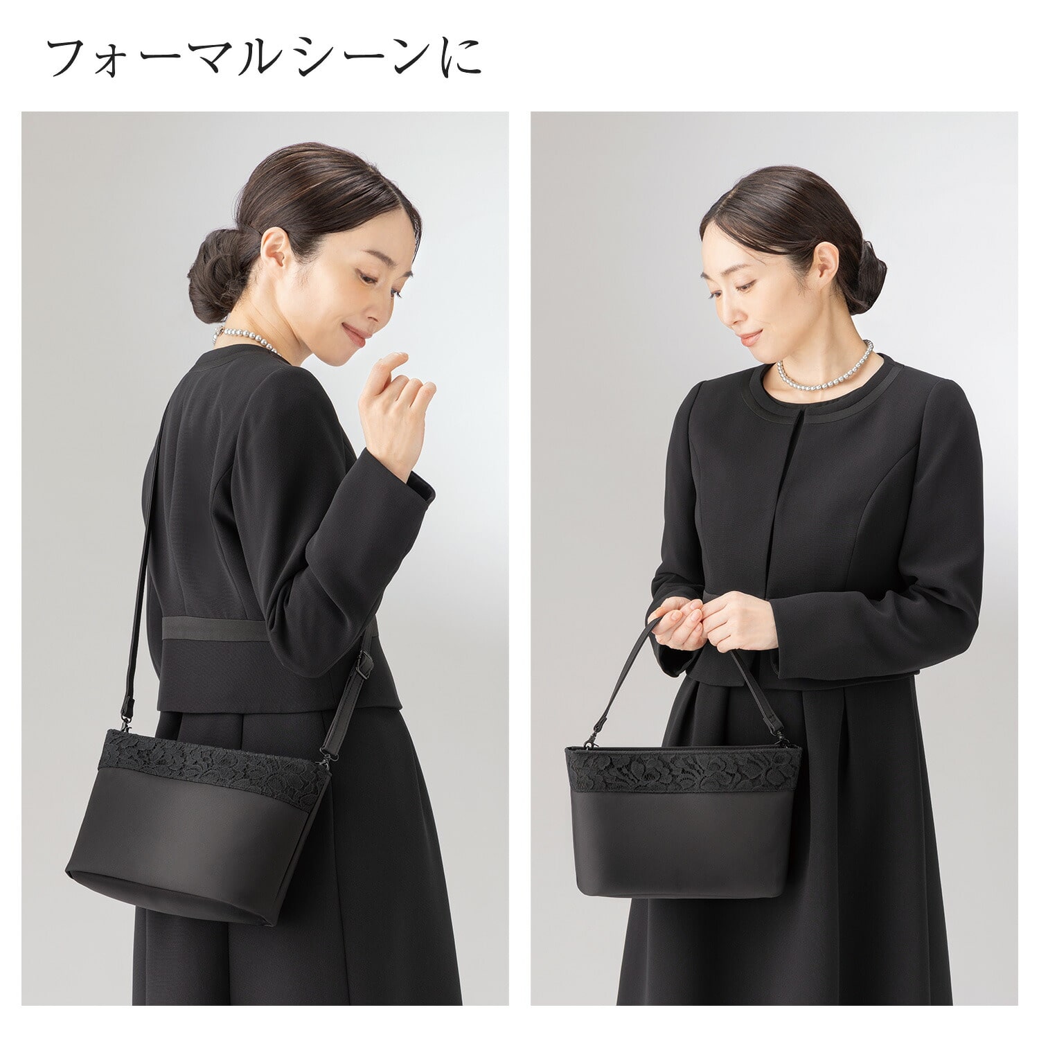 2way ポケット付き フォーマルバッグ (ハンドバッグ/ショルダーバッグ) 布製 撥水加工 メイダイ