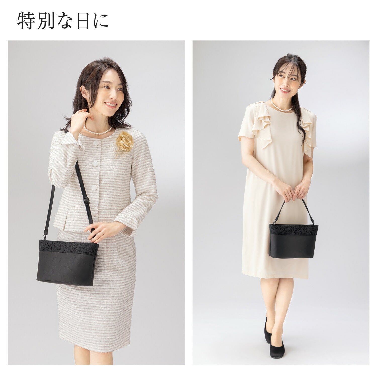 2way ポケット付き フォーマルバッグ (ハンドバッグ/ショルダーバッグ) 布製 撥水加工 メイダイ