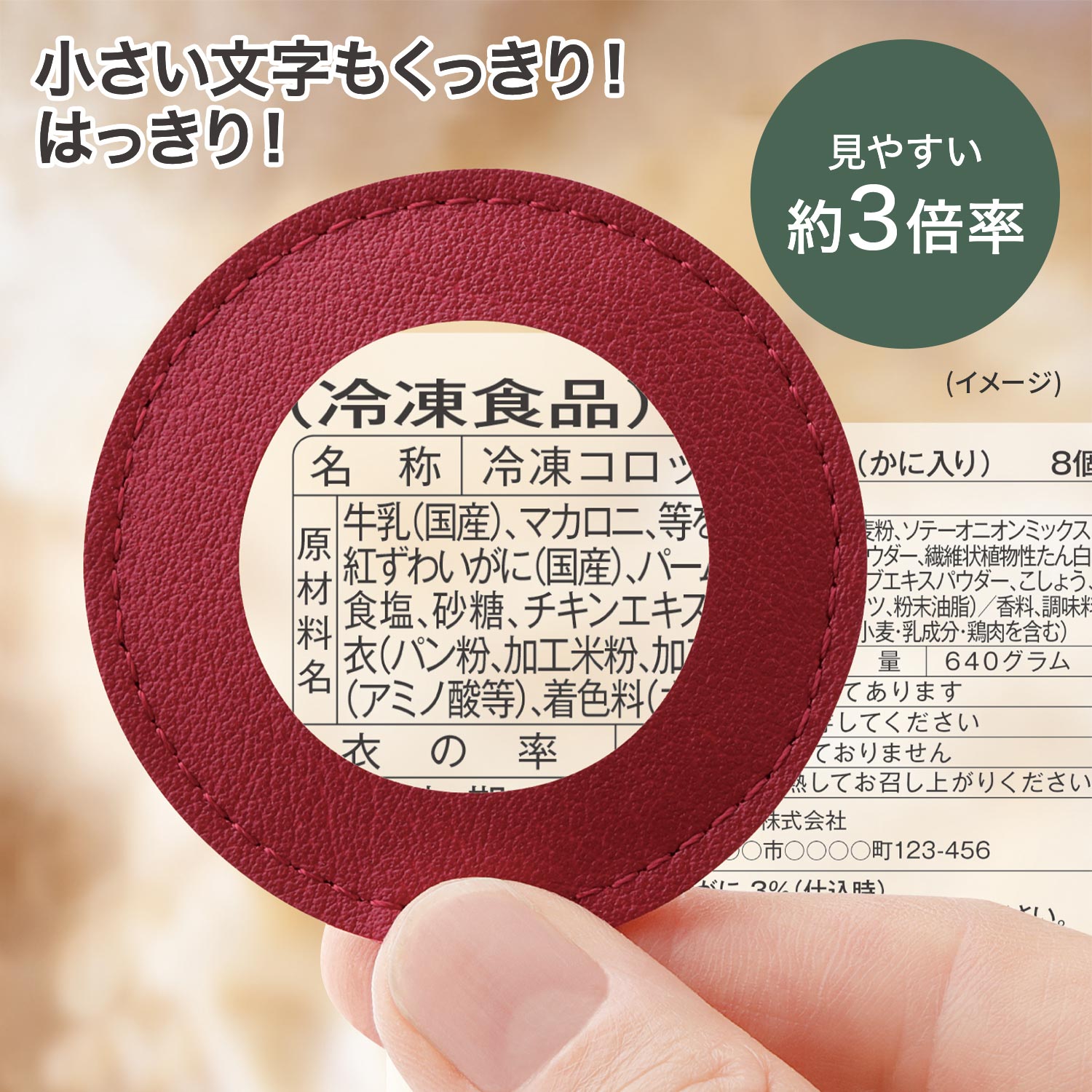 携帯用ルーペ のびて便利なお出掛けルーペ 約3倍率 猫モチーフ メイダイ