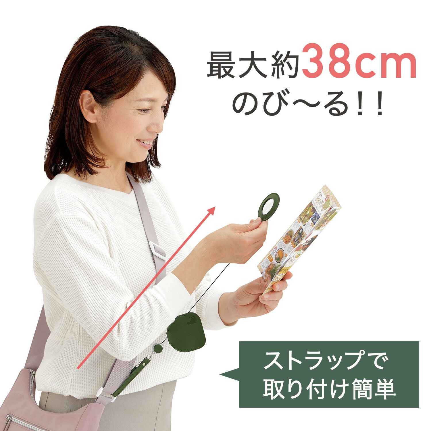 携帯用ルーペ のびて便利なお出掛けルーペ 約3倍率 猫モチーフ メイダイ