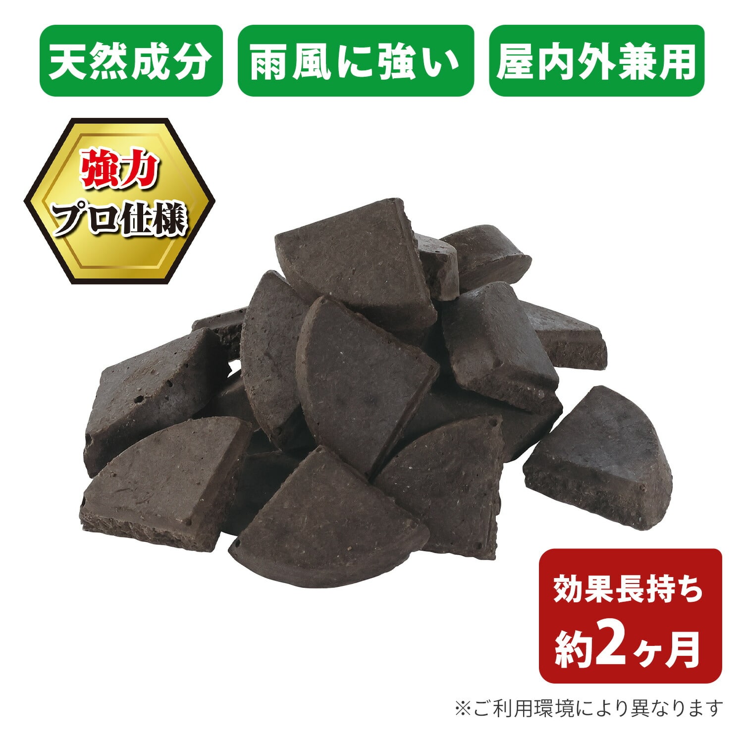 忌避剤 モグラ こなーい! 16個入り 効果約2か月 害獣対策(ネズミ/イタチ) 天然成分 日本製 メイダイ