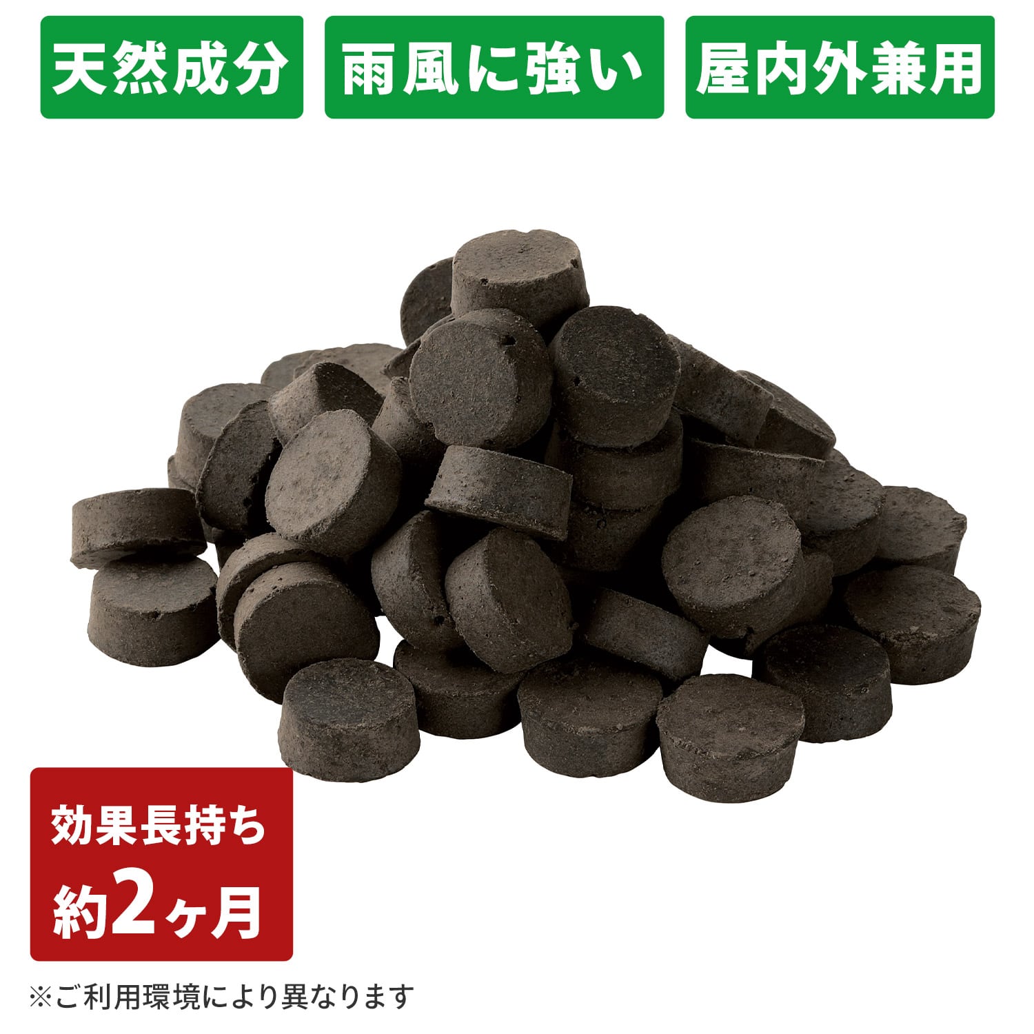 天然成分 害獣駆除 忌避剤 ハクビシン/アライグマ/イタチ さよならバイバイ! 160g 効果約2か月 日本製 メイダイ