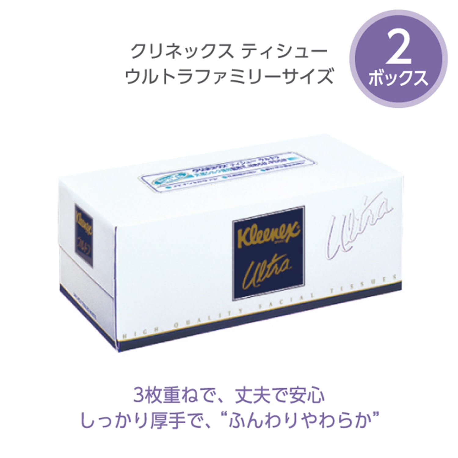 ティッシュペーパー 詰め合わせ S12 11点セット 日本製 日本製紙クレシア
