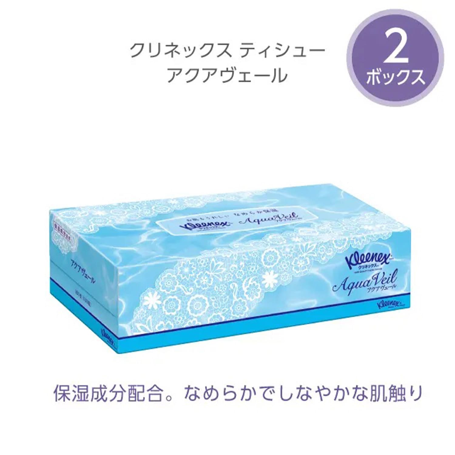 ティッシュペーパー 詰め合わせ S12 11点セット 日本製 日本製紙クレシア